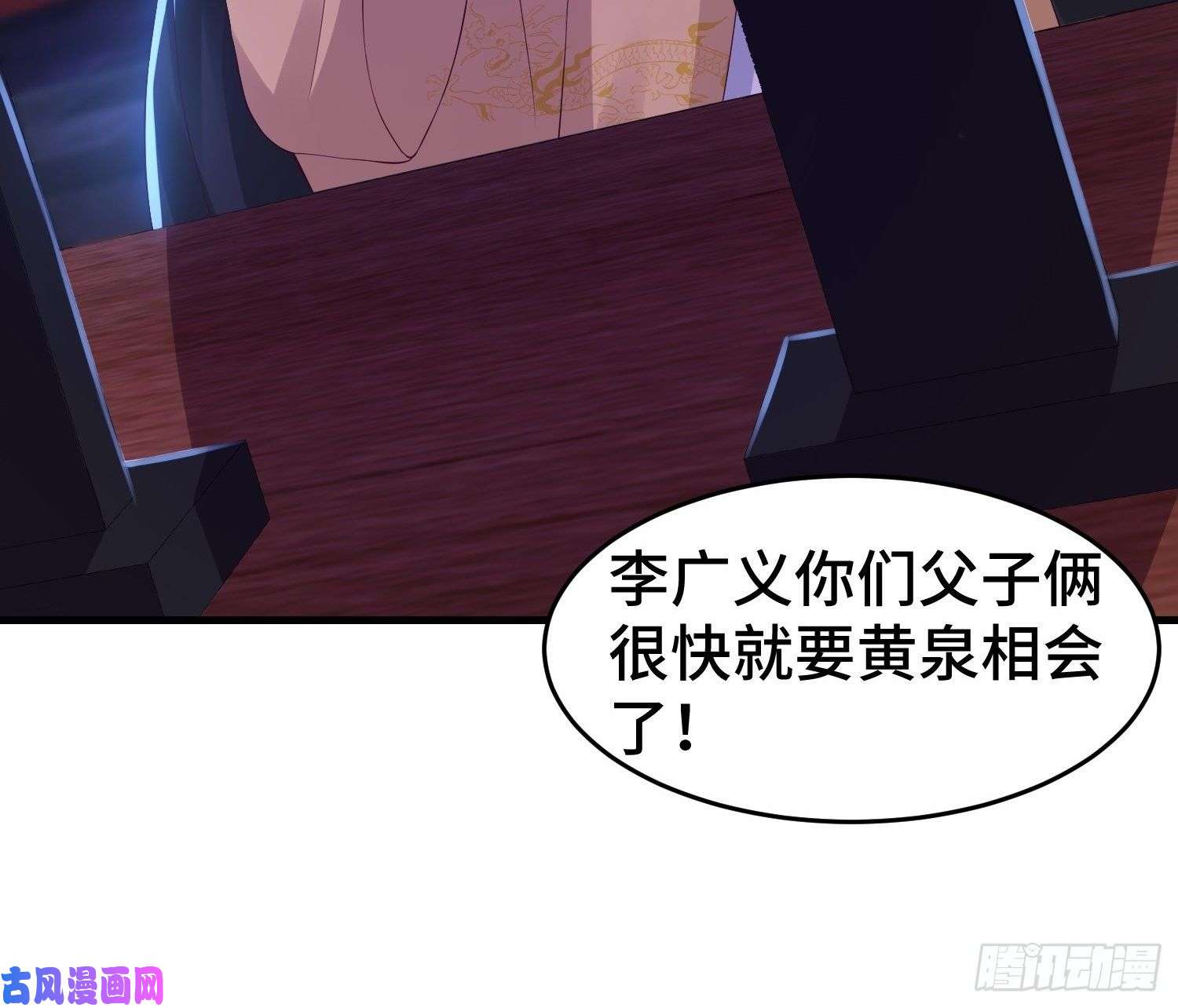 被迫成为反派赘婿势力洗牌