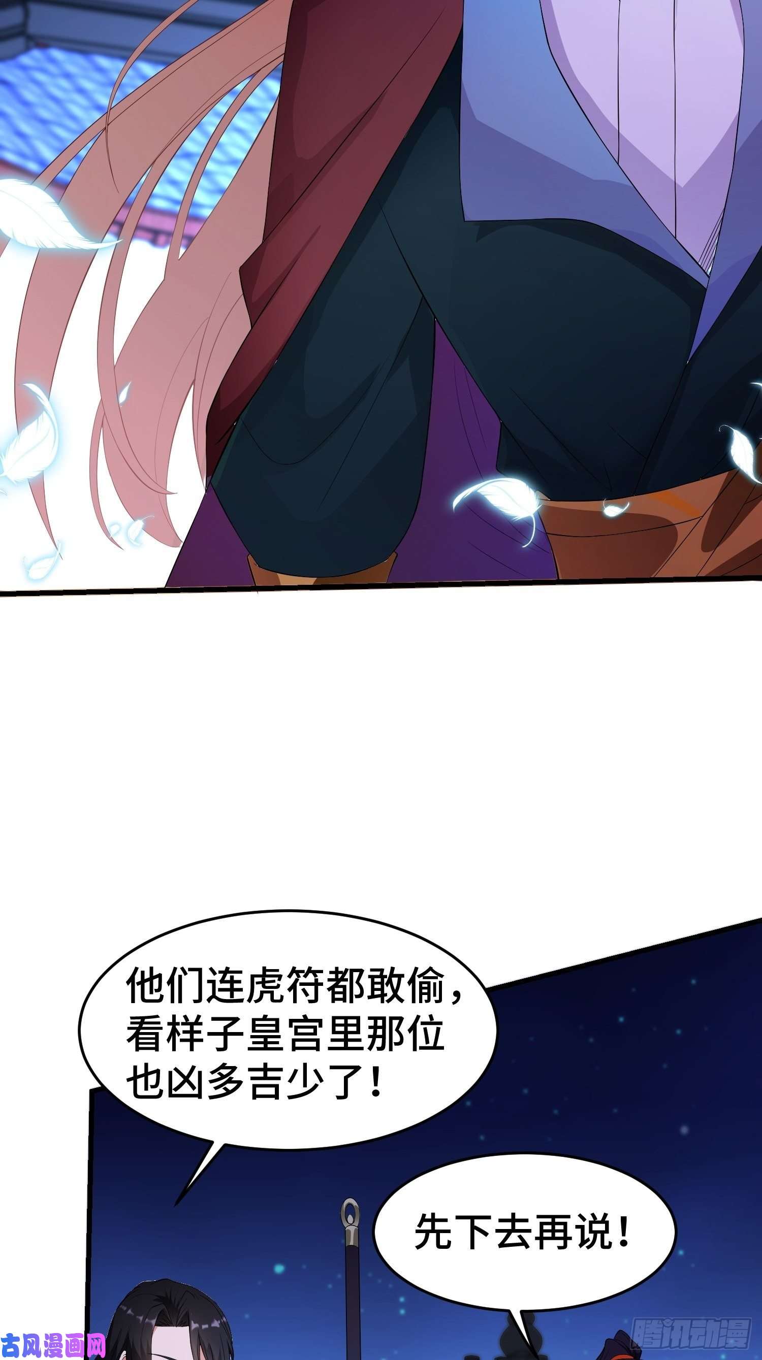 被迫成为反派赘婿势力洗牌
