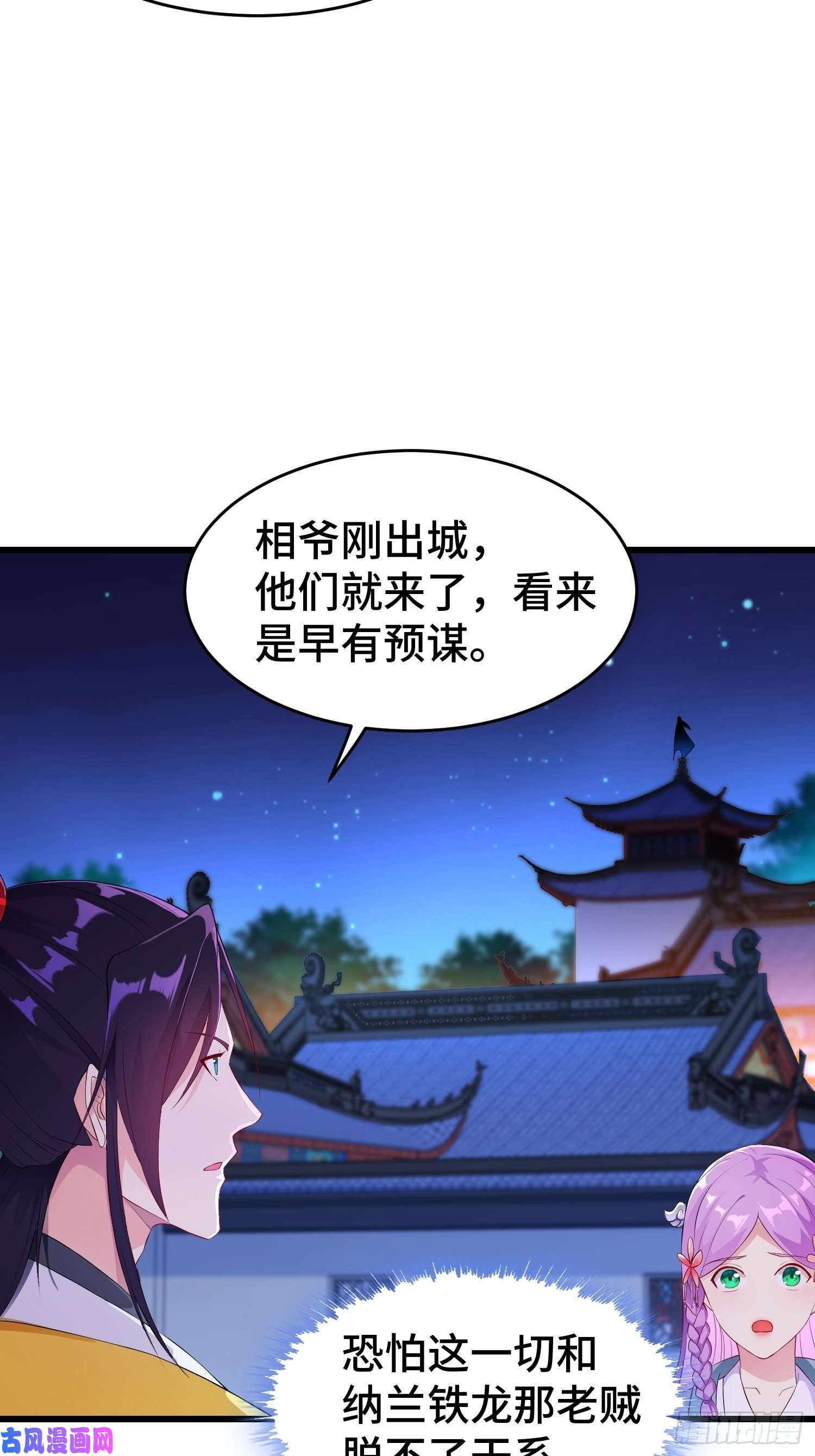 被迫成为反派赘婿势力洗牌