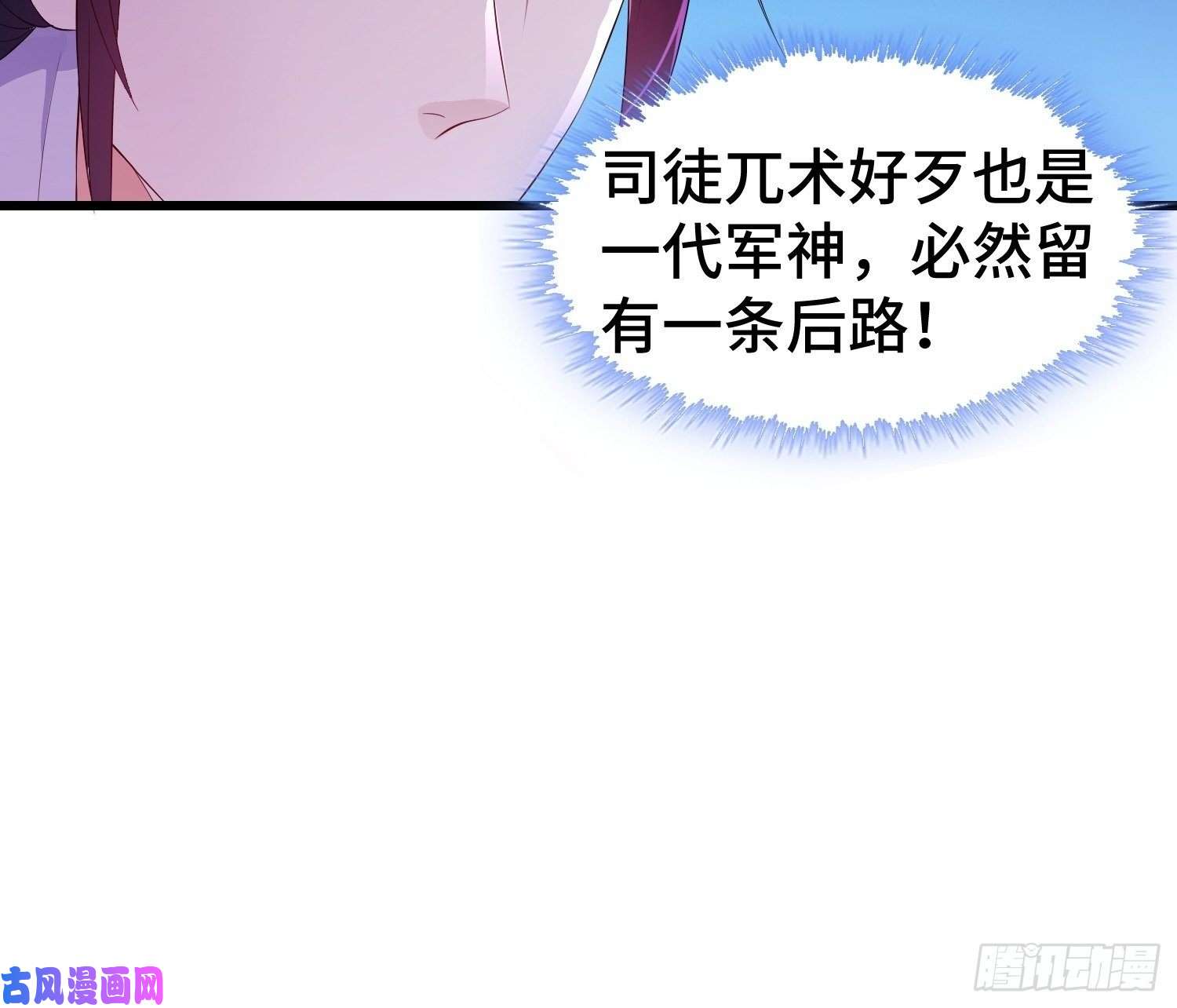 被迫成为反派赘婿势力洗牌
