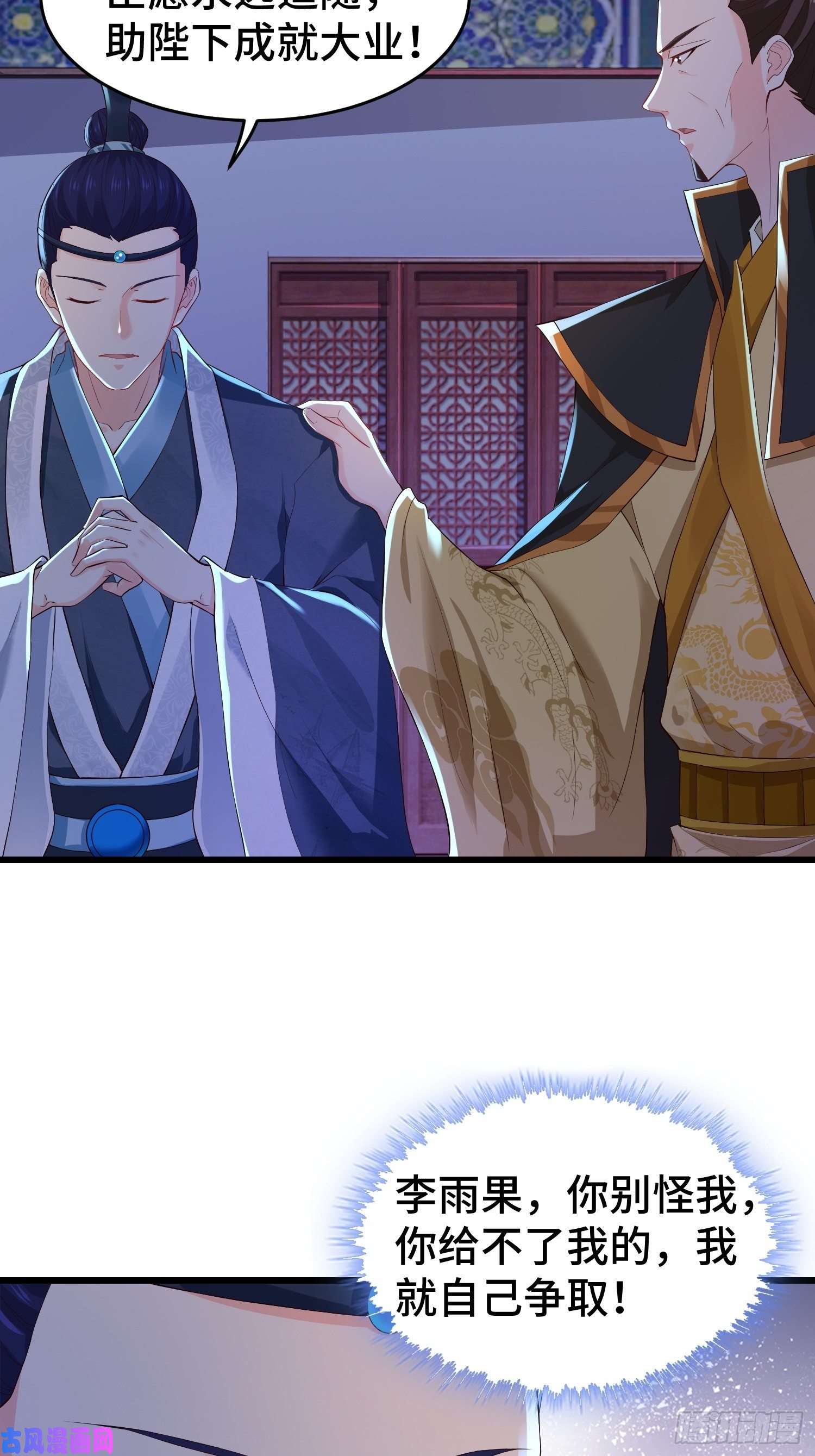 被迫成为反派赘婿势力洗牌