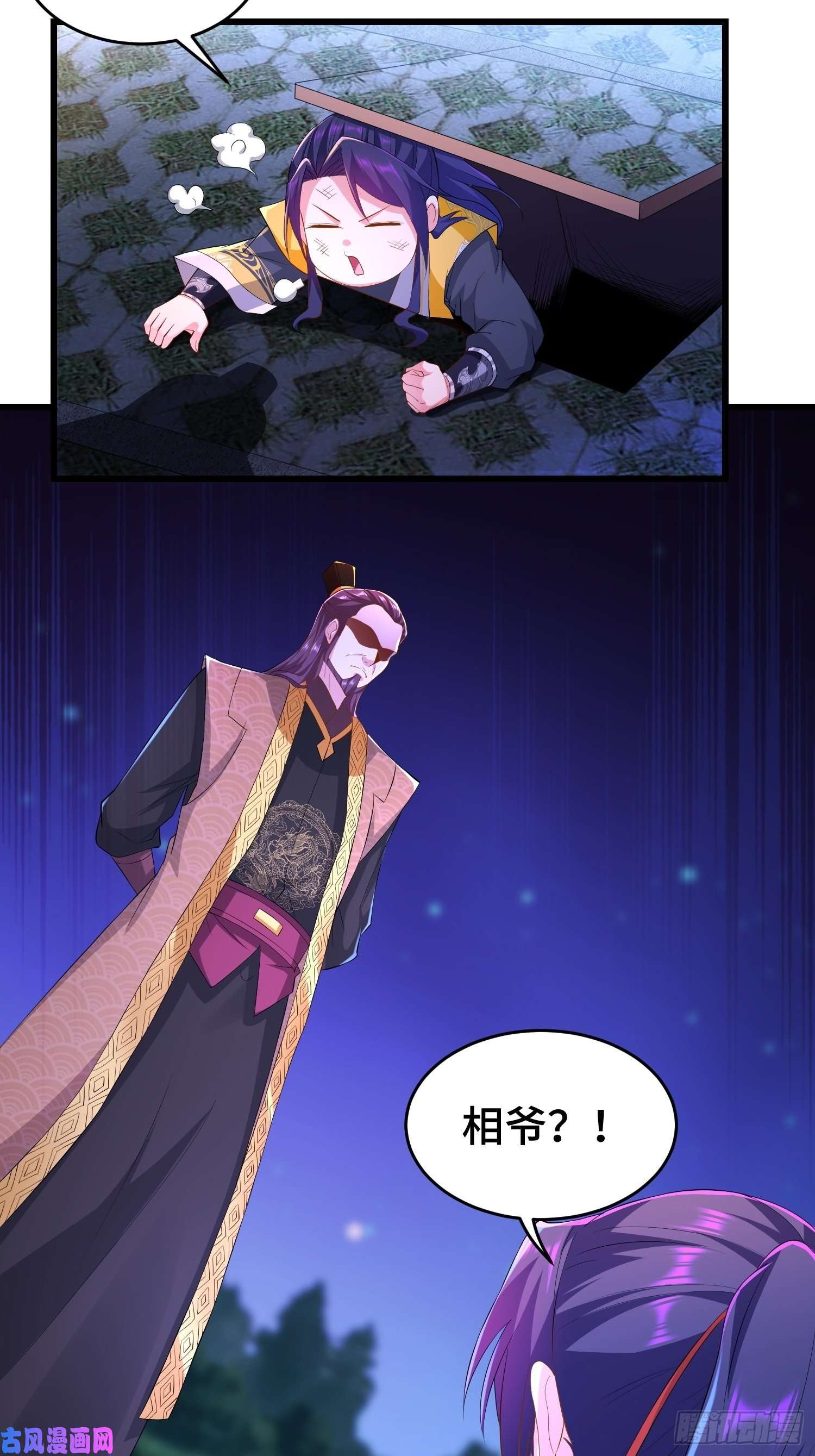 被迫成为反派赘婿势力洗牌