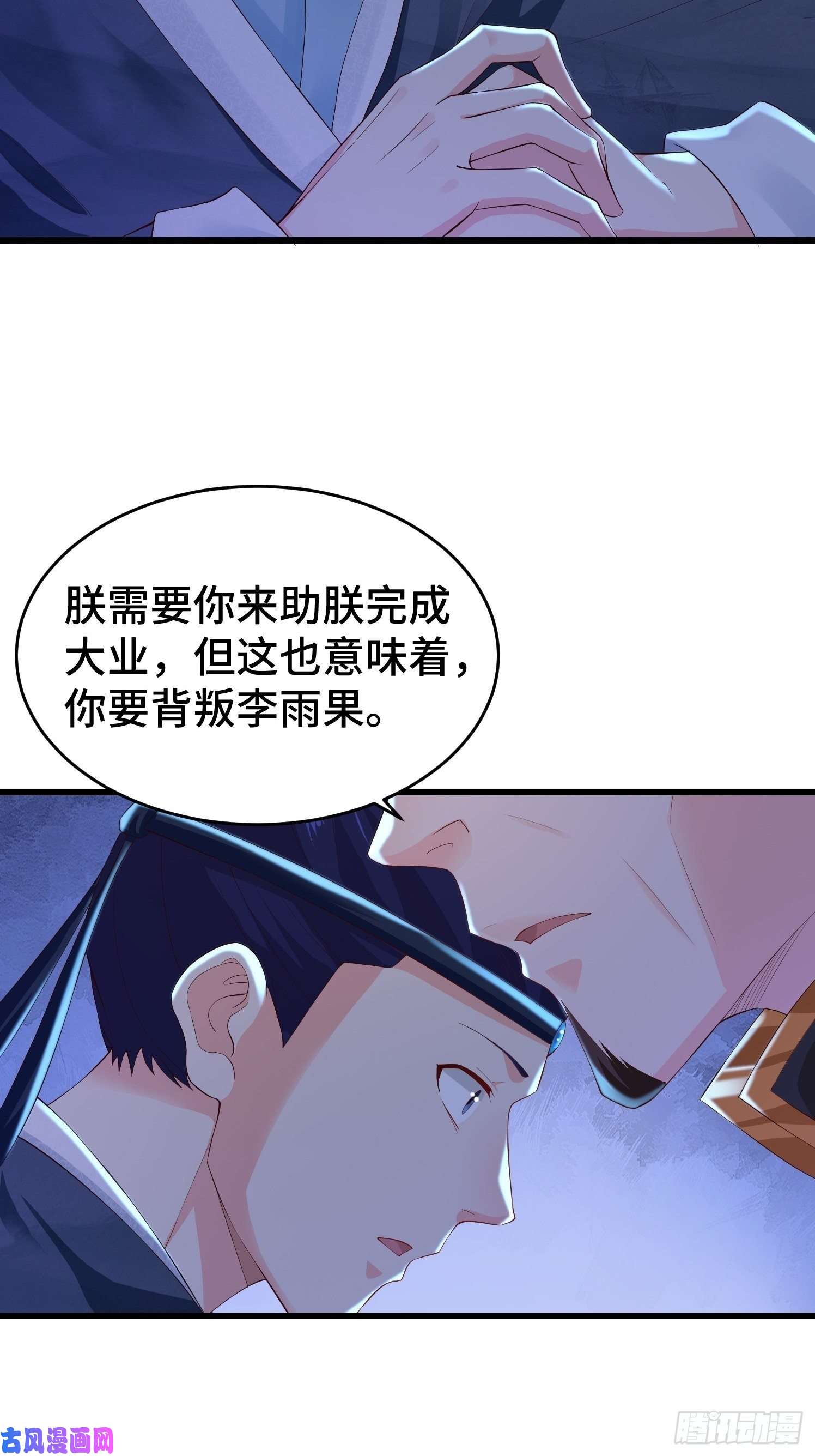 被迫成为反派赘婿势力洗牌