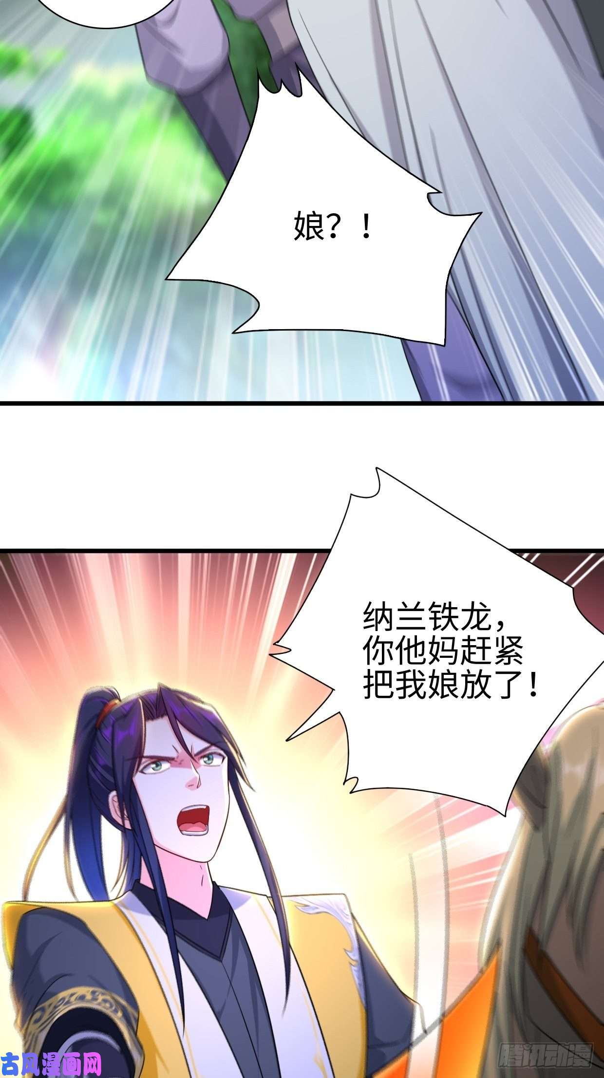 被迫成为反派赘婿进退两难