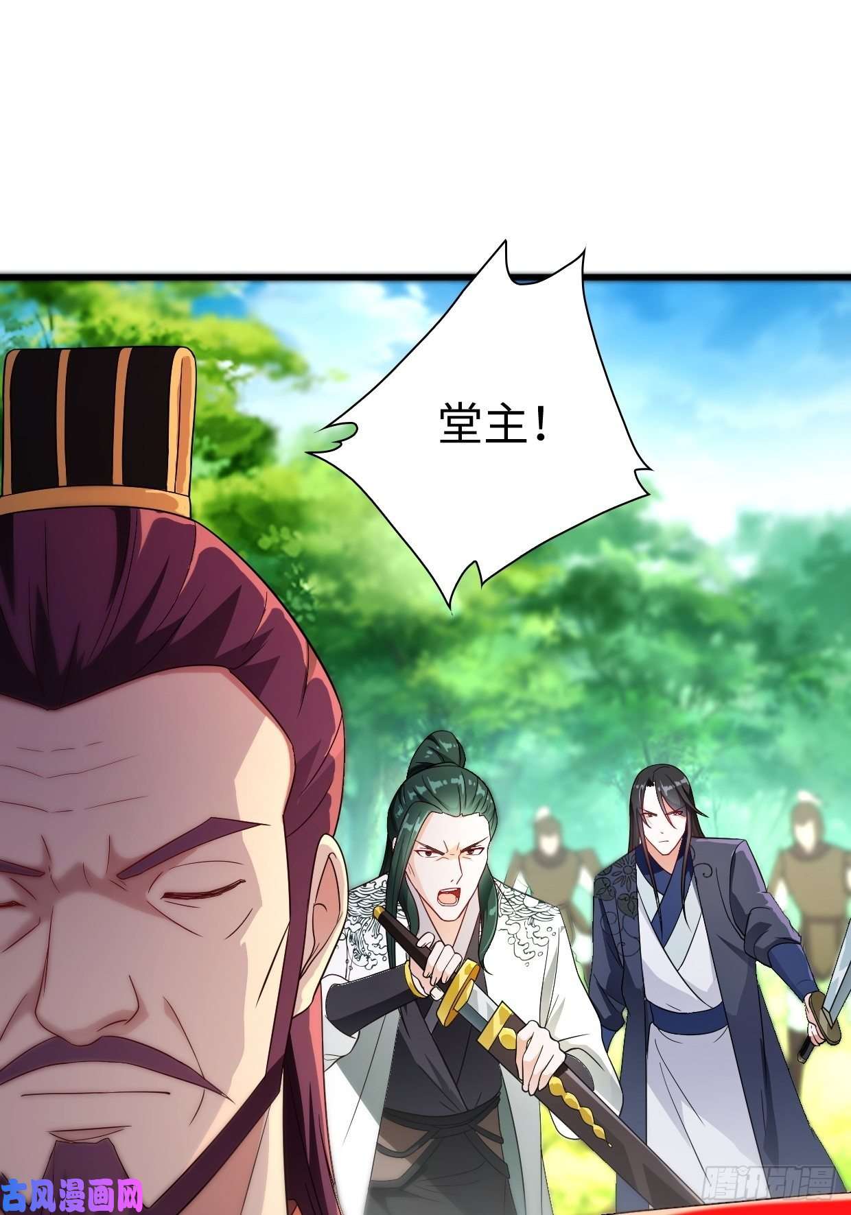 被迫成为反派赘婿进退两难