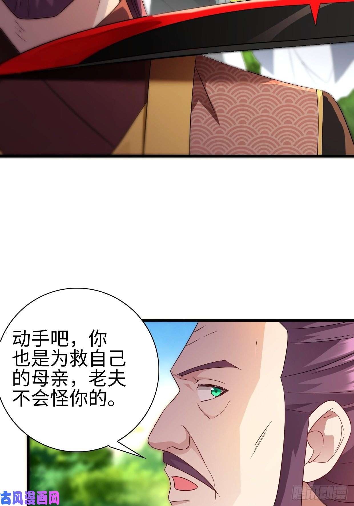 被迫成为反派赘婿进退两难