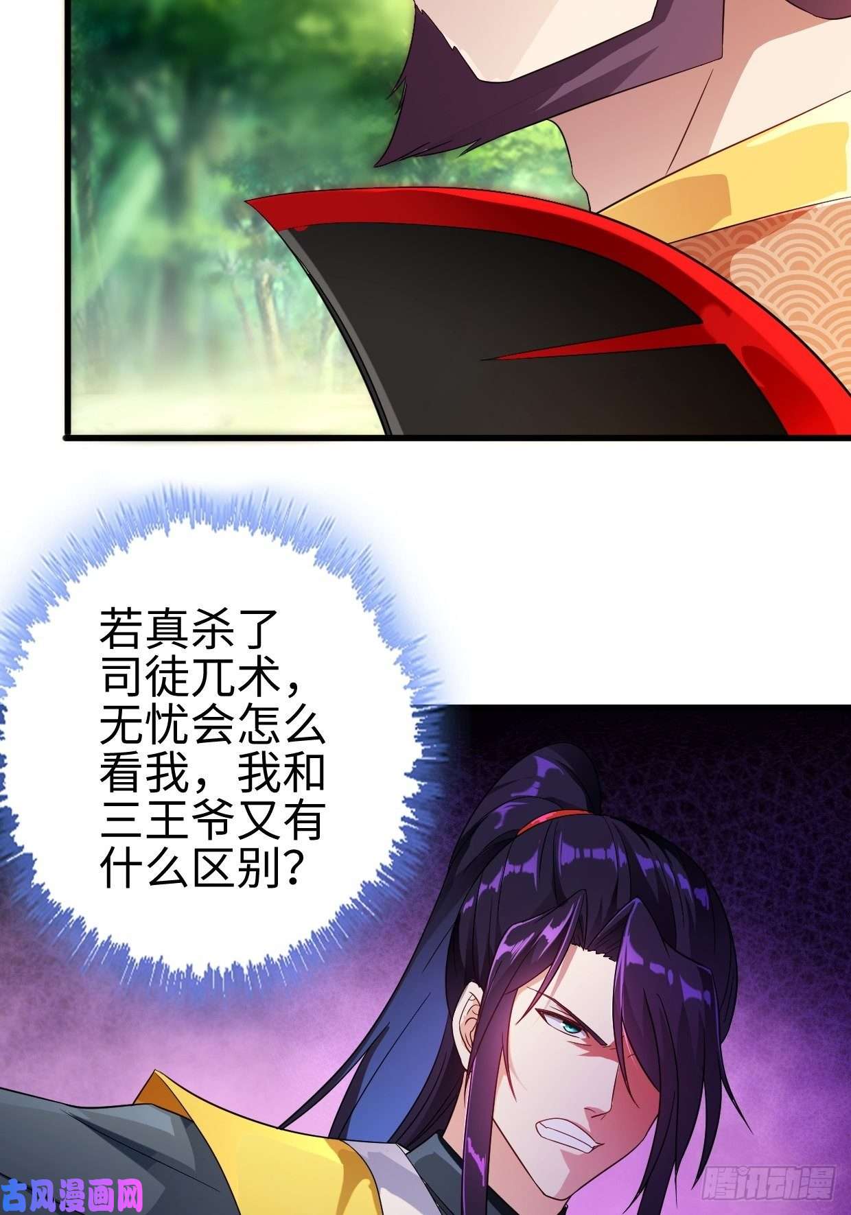 被迫成为反派赘婿进退两难