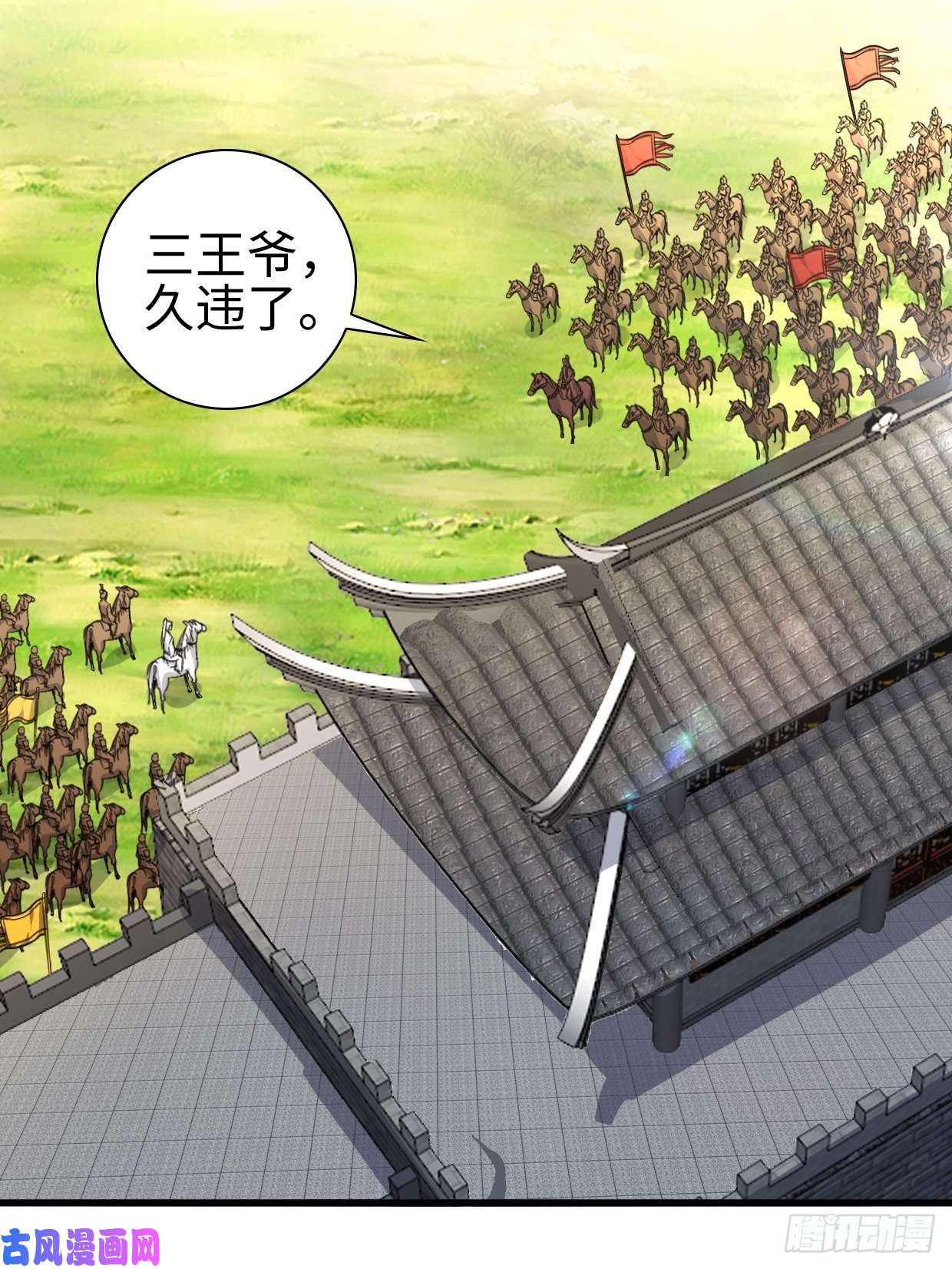 被迫成为反派赘婿进退两难