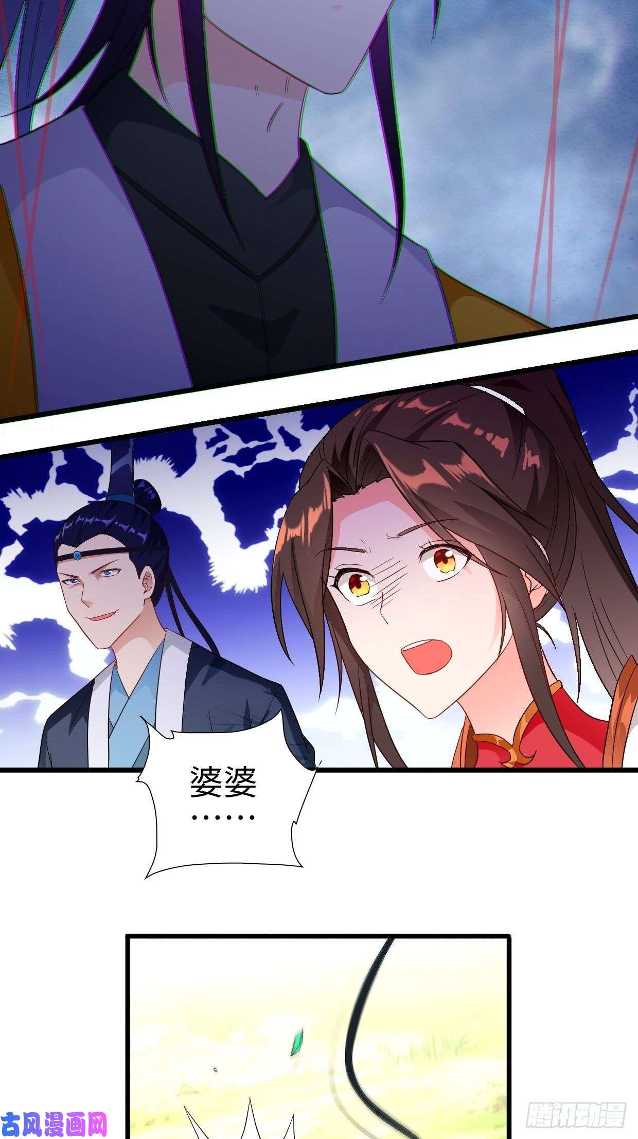 被迫成为反派赘婿进退两难
