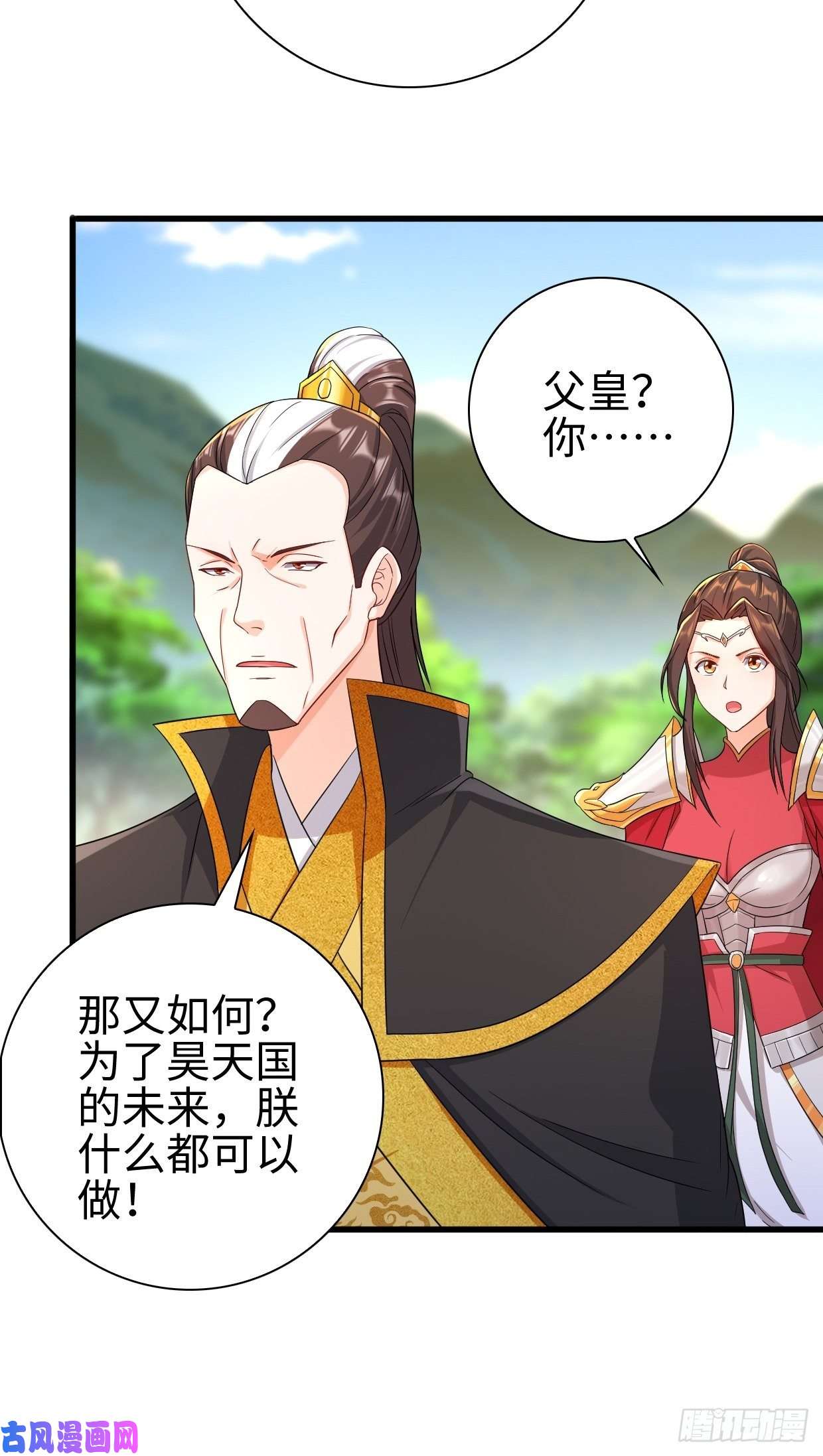 被迫成为反派赘婿进退两难