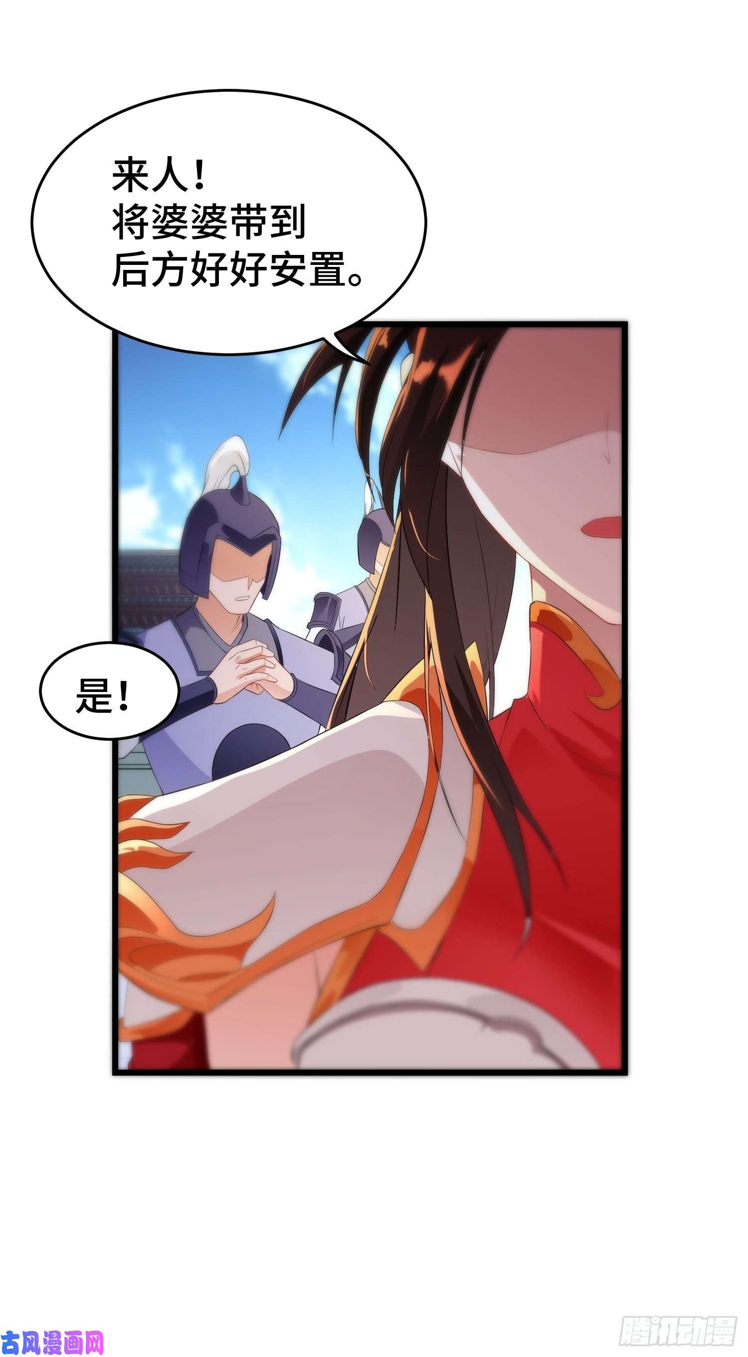 被迫成为反派赘婿战火纷飞