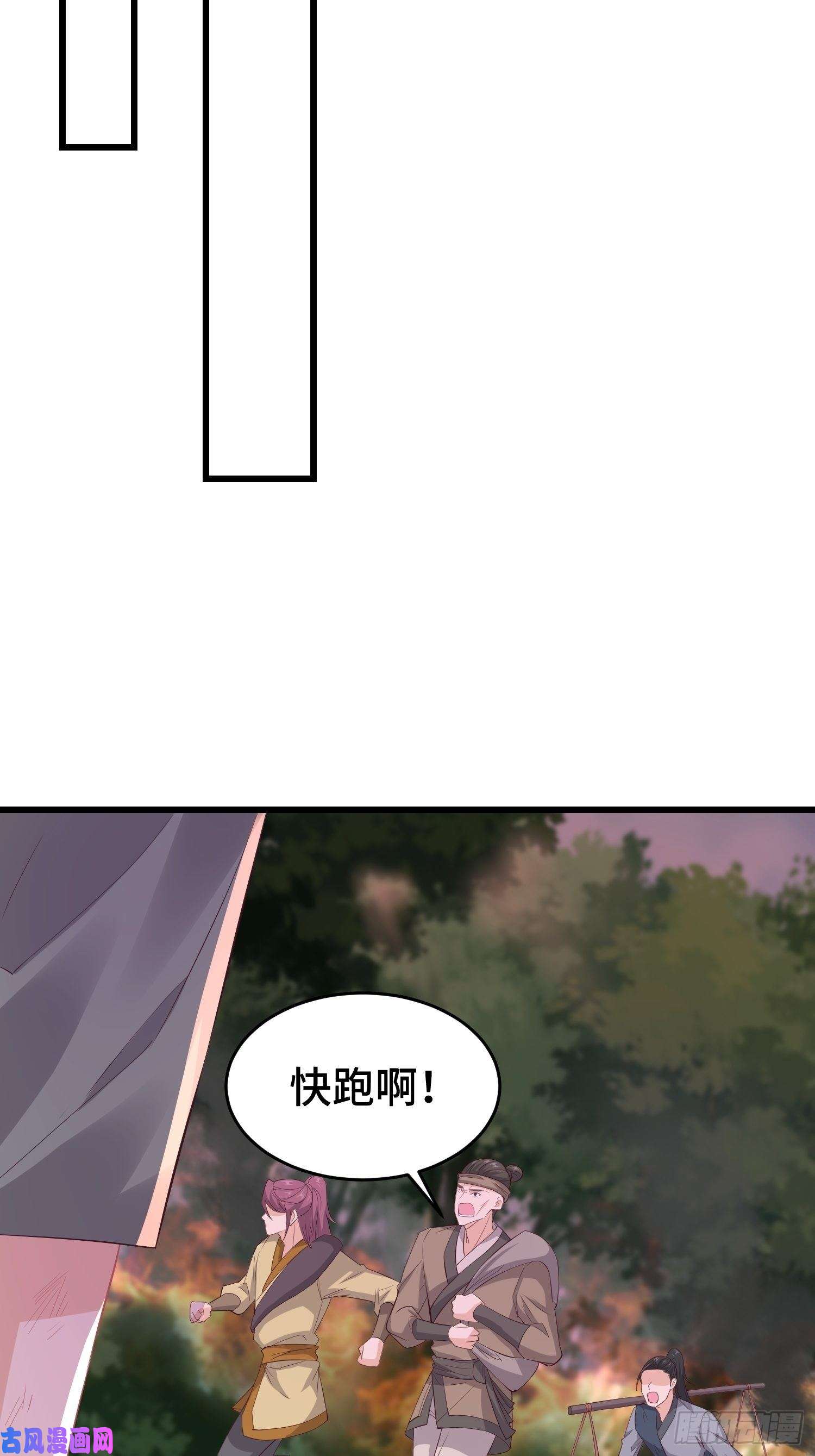 被迫成为反派赘婿战火纷飞