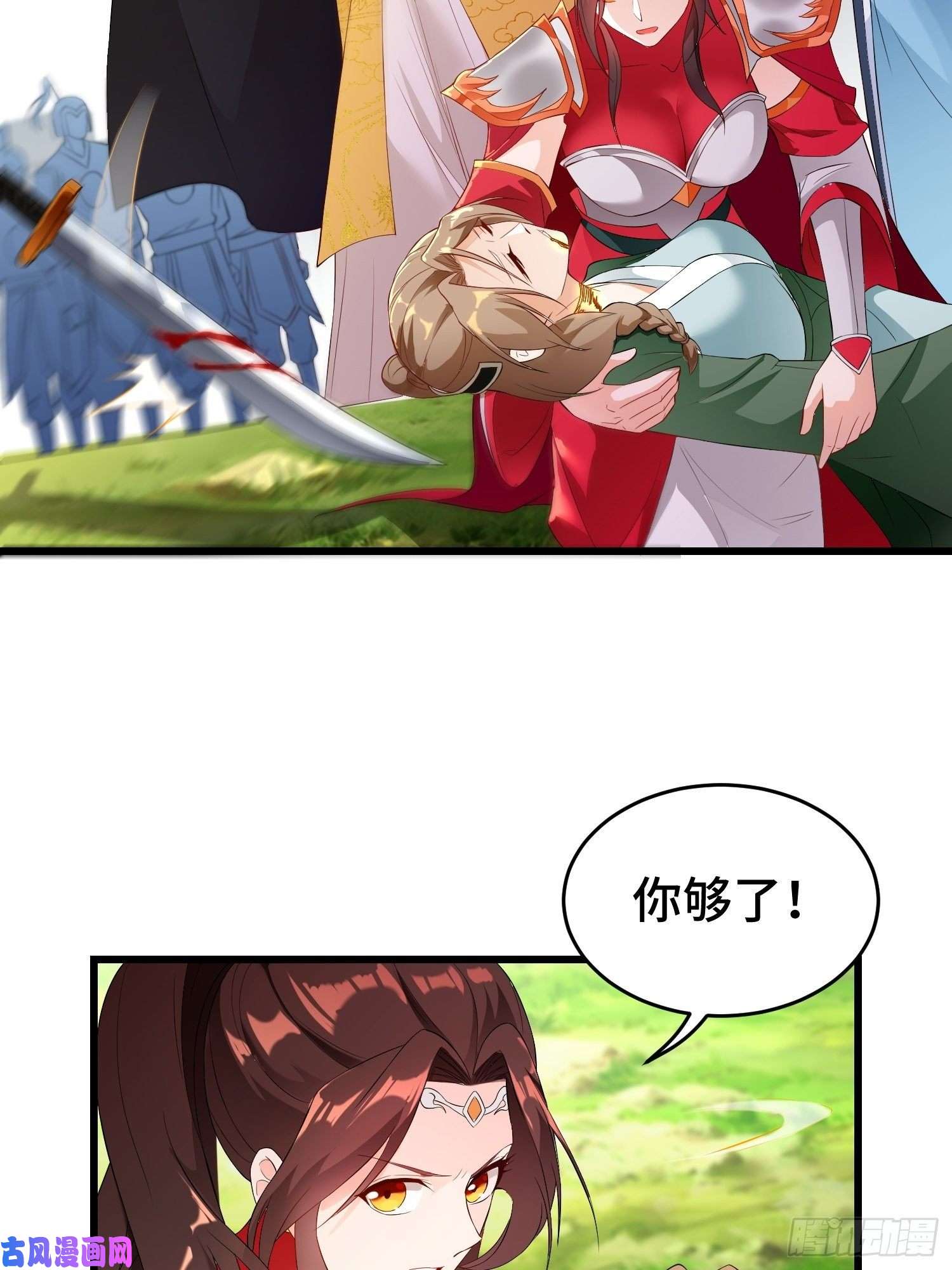 被迫成为反派赘婿战火纷飞