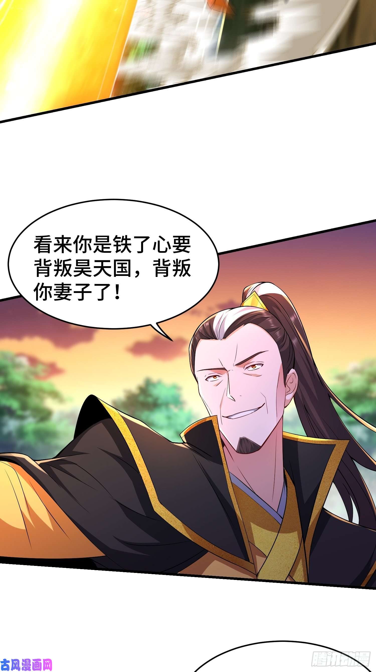 被迫成为反派赘婿战火纷飞