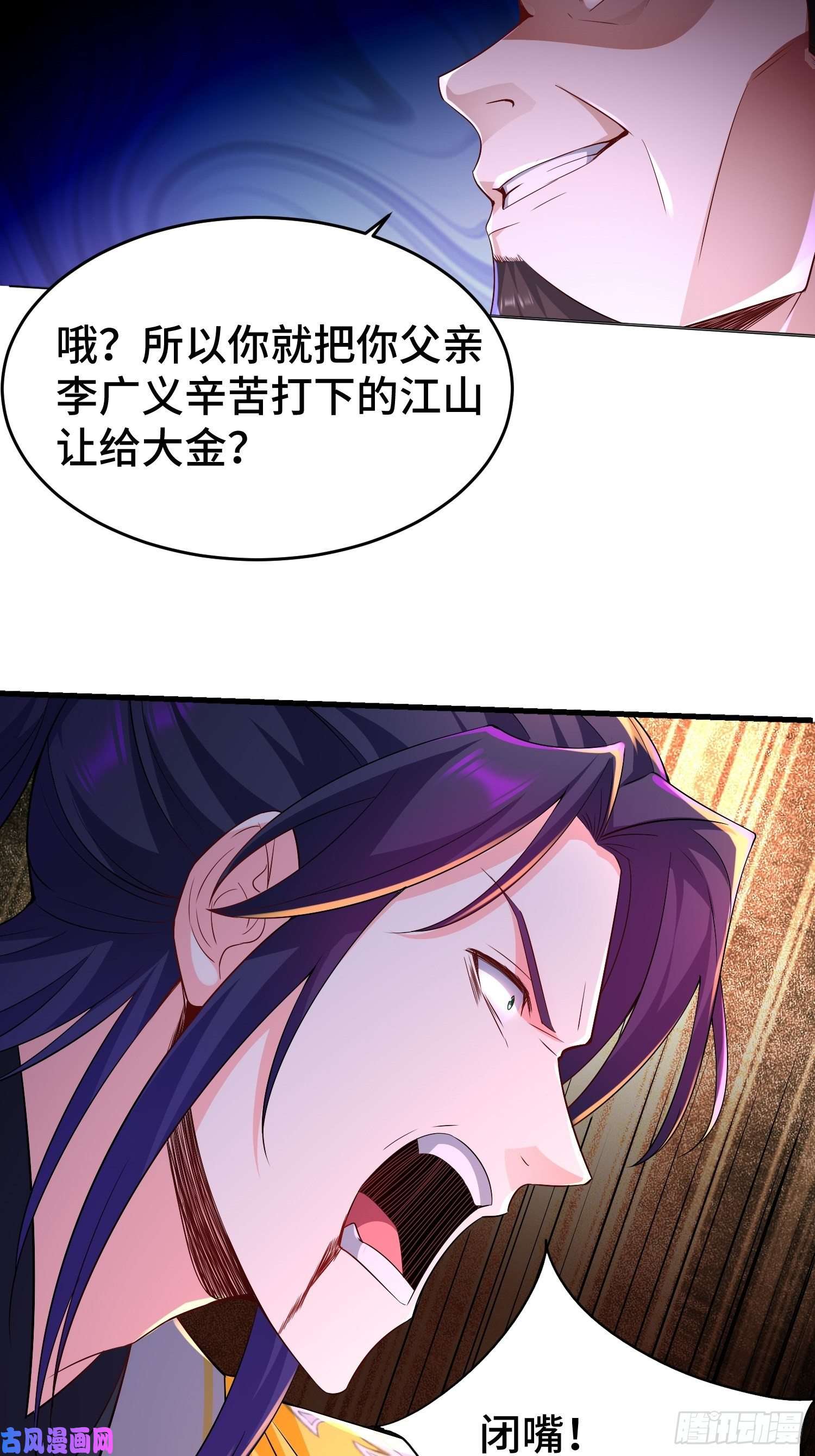 被迫成为反派赘婿战火纷飞