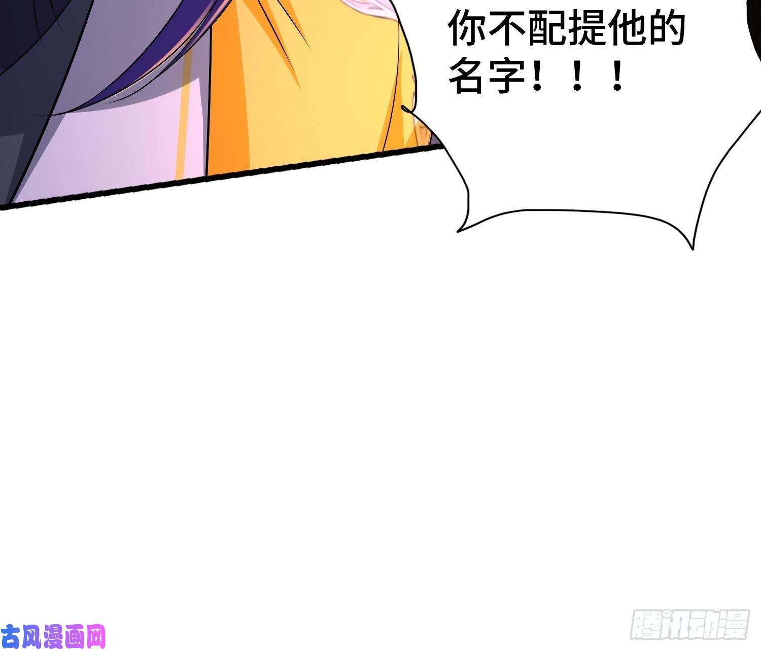 被迫成为反派赘婿战火纷飞