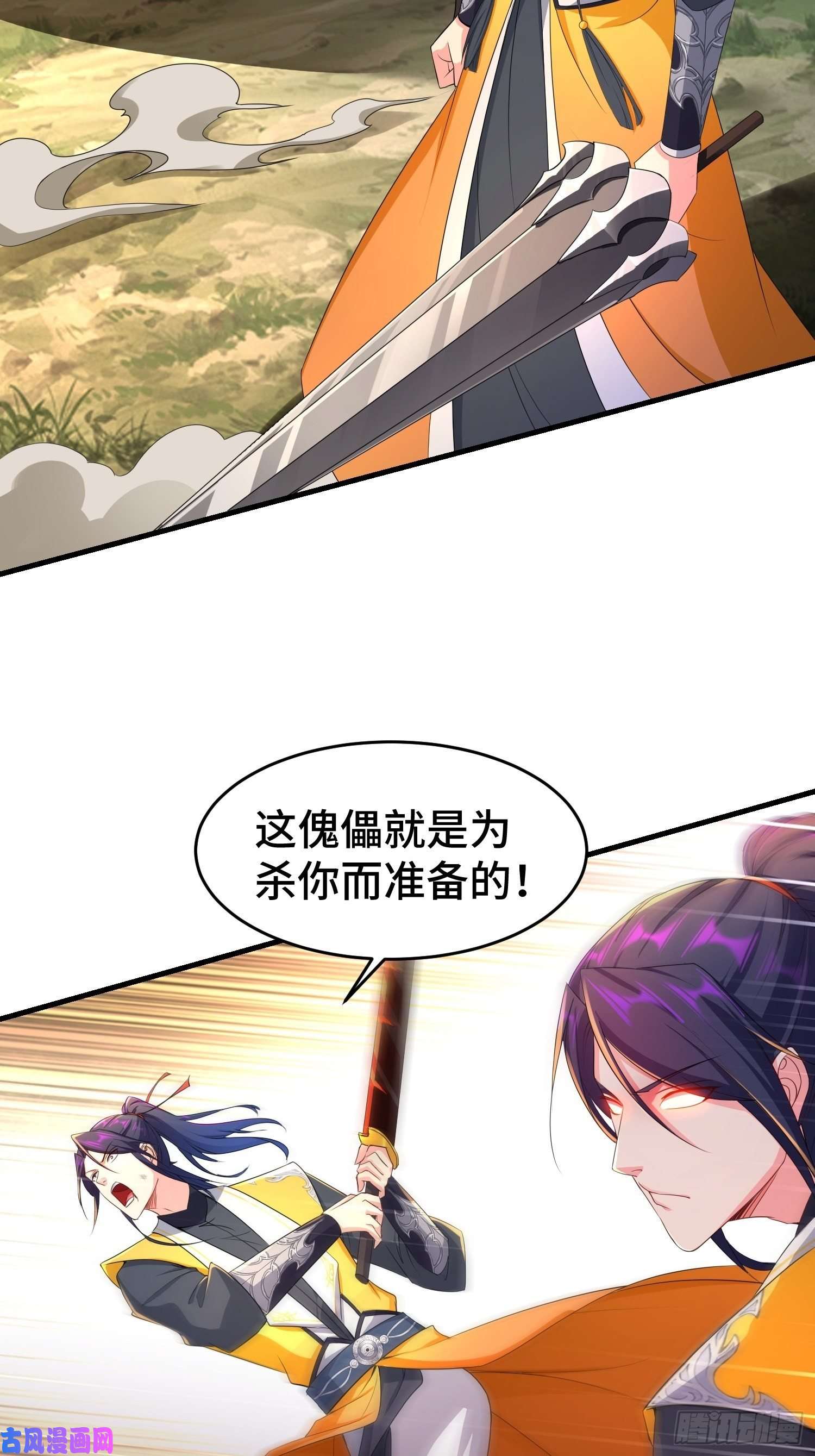 被迫成为反派赘婿战火纷飞