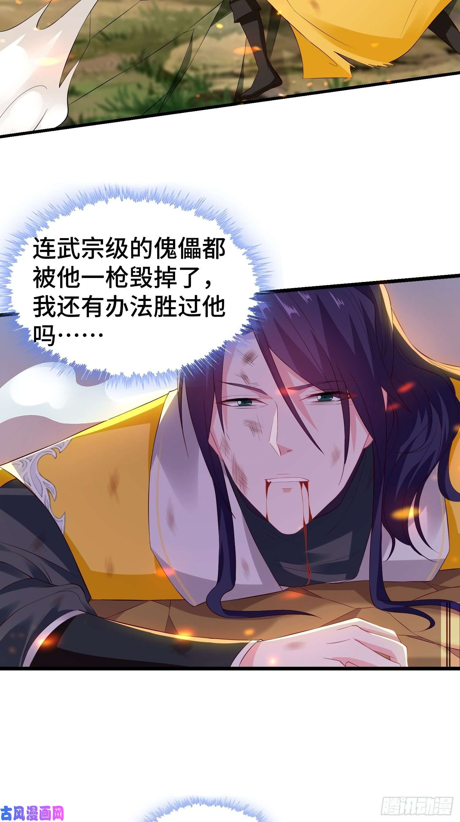 被迫成为反派赘婿新仇旧恨