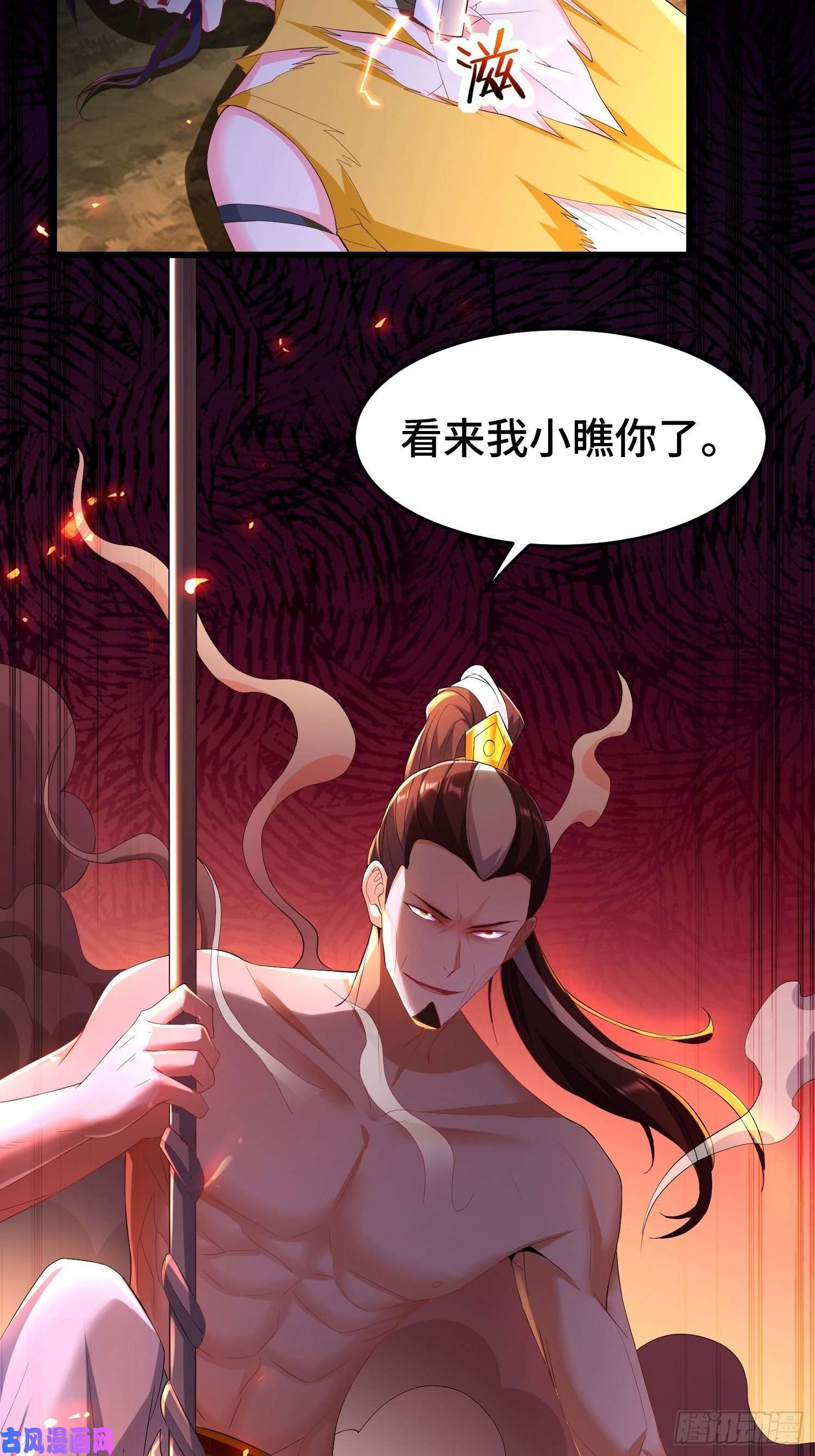 被迫成为反派赘婿新仇旧恨