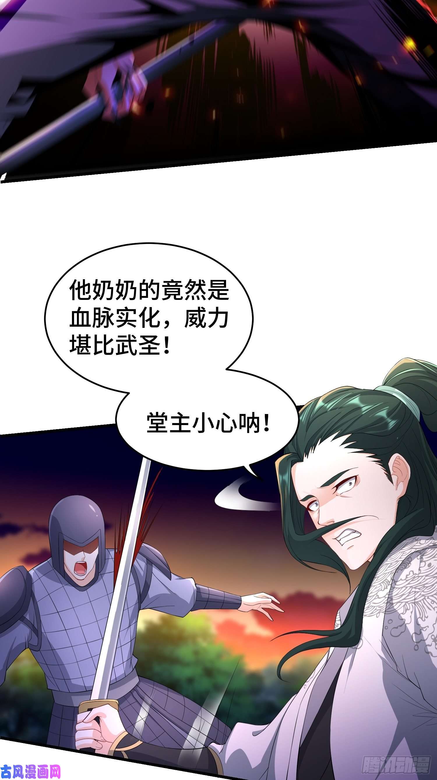 被迫成为反派赘婿新仇旧恨