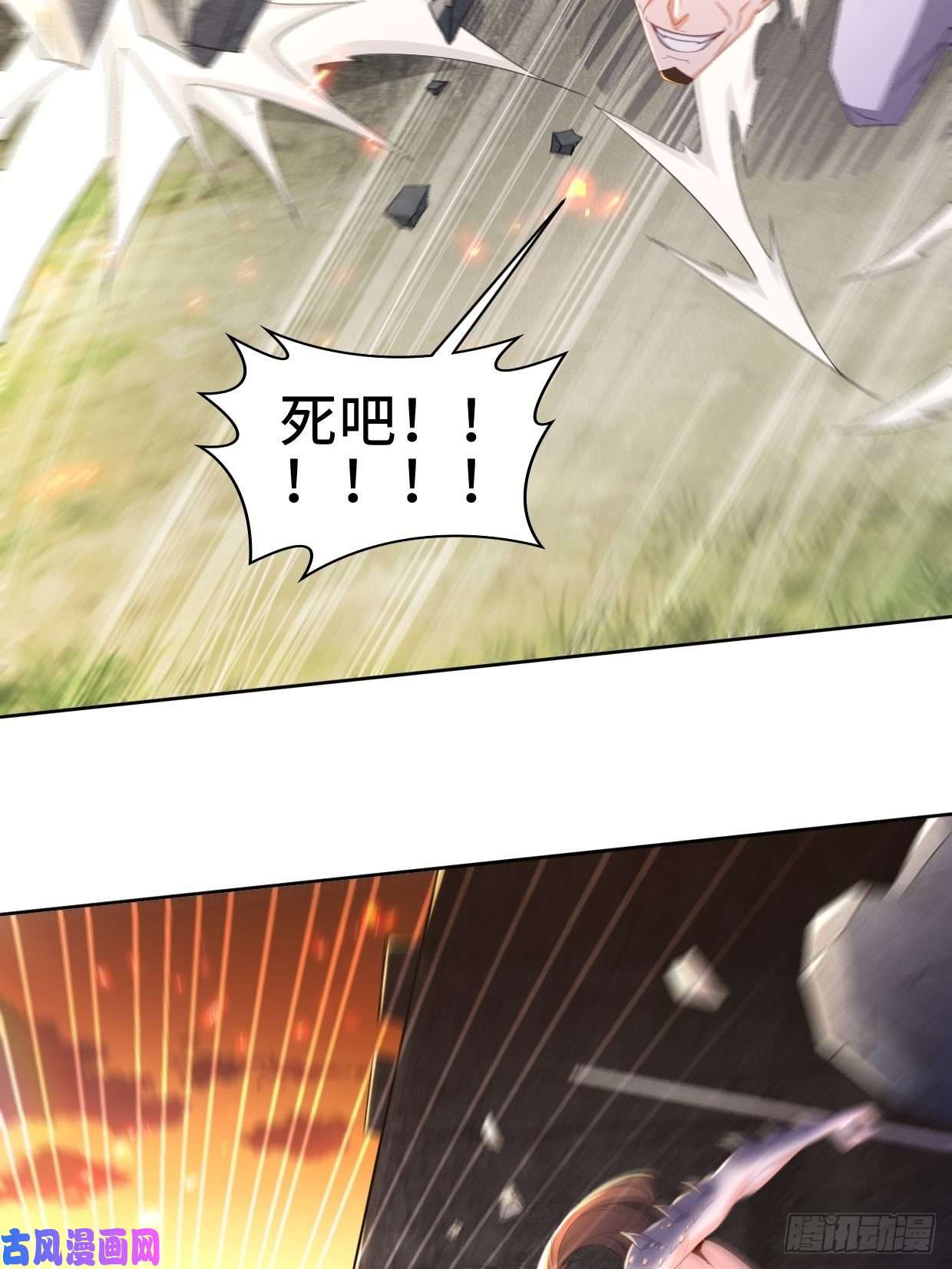被迫成为反派赘婿不死不休