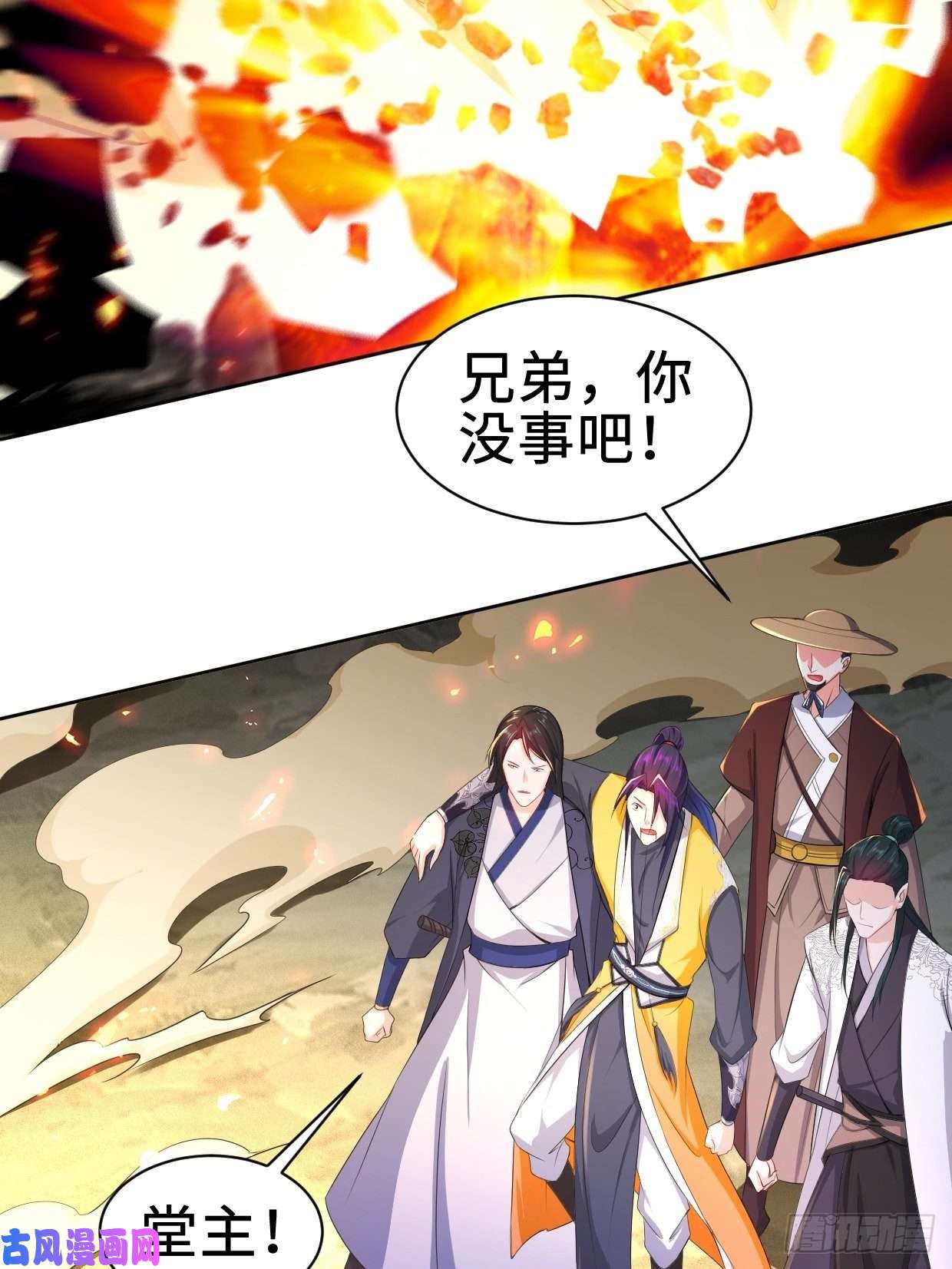 被迫成为反派赘婿不死不休