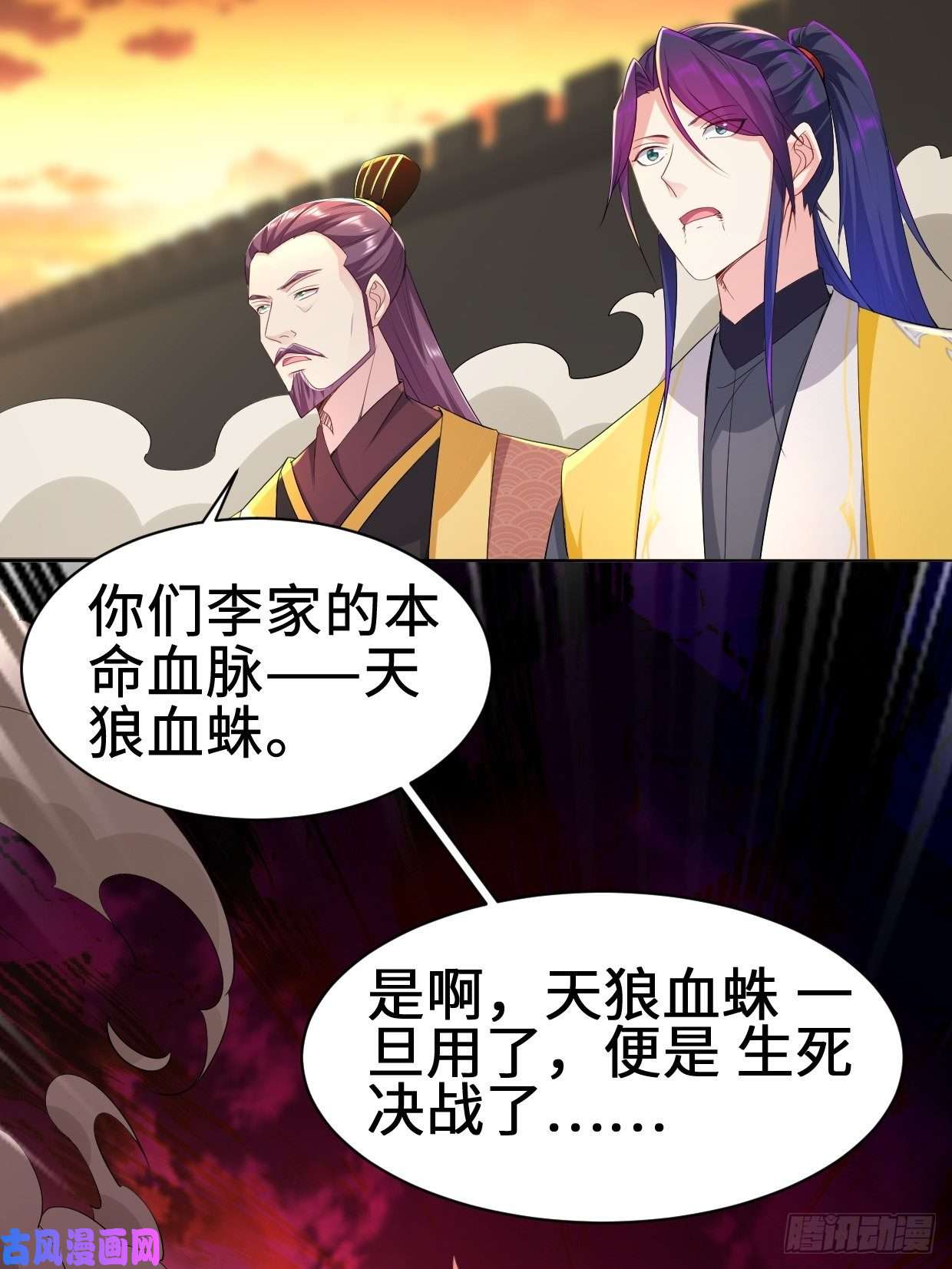 被迫成为反派赘婿不死不休