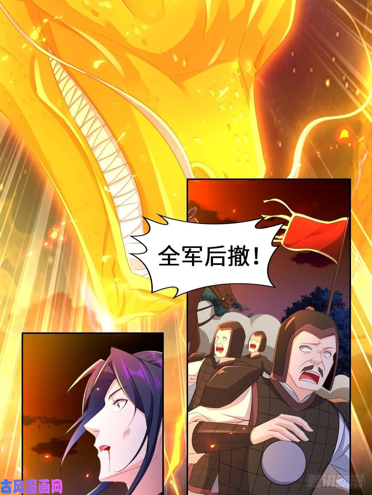 被迫成为反派赘婿不死不休