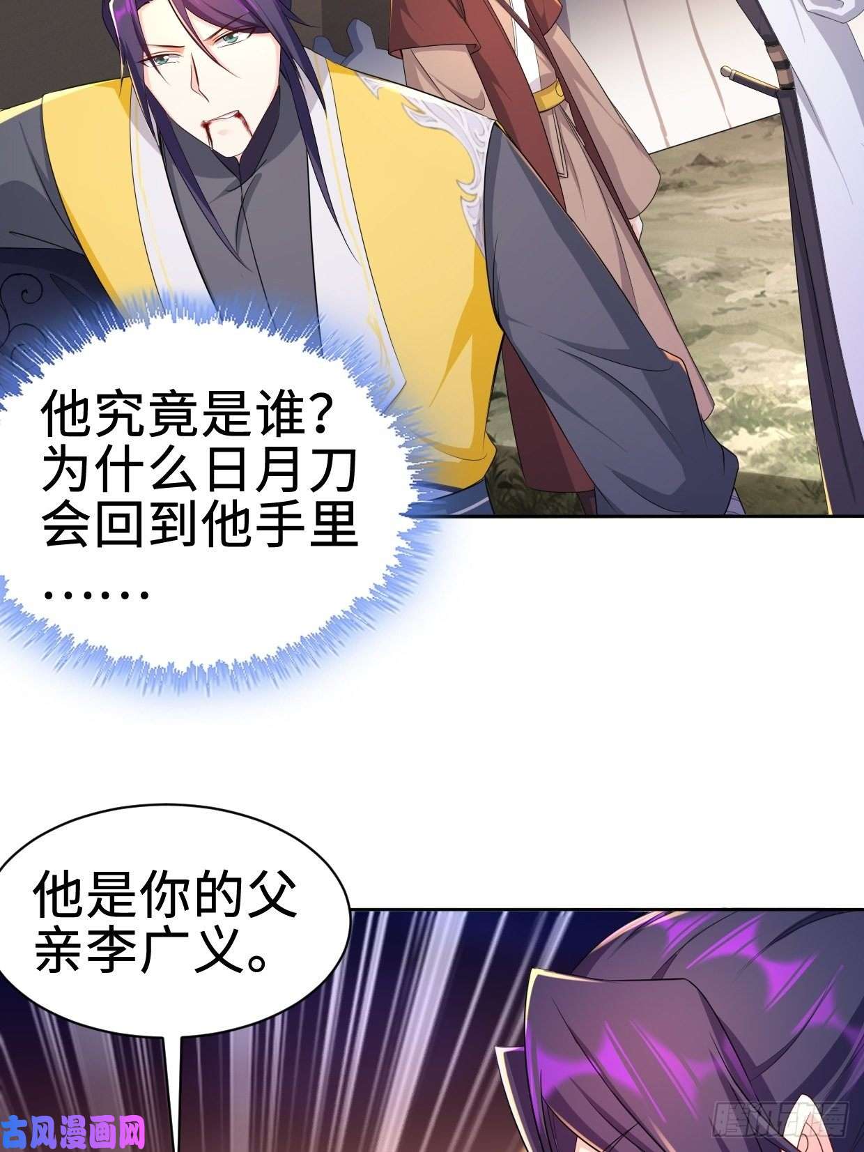 被迫成为反派赘婿不死不休