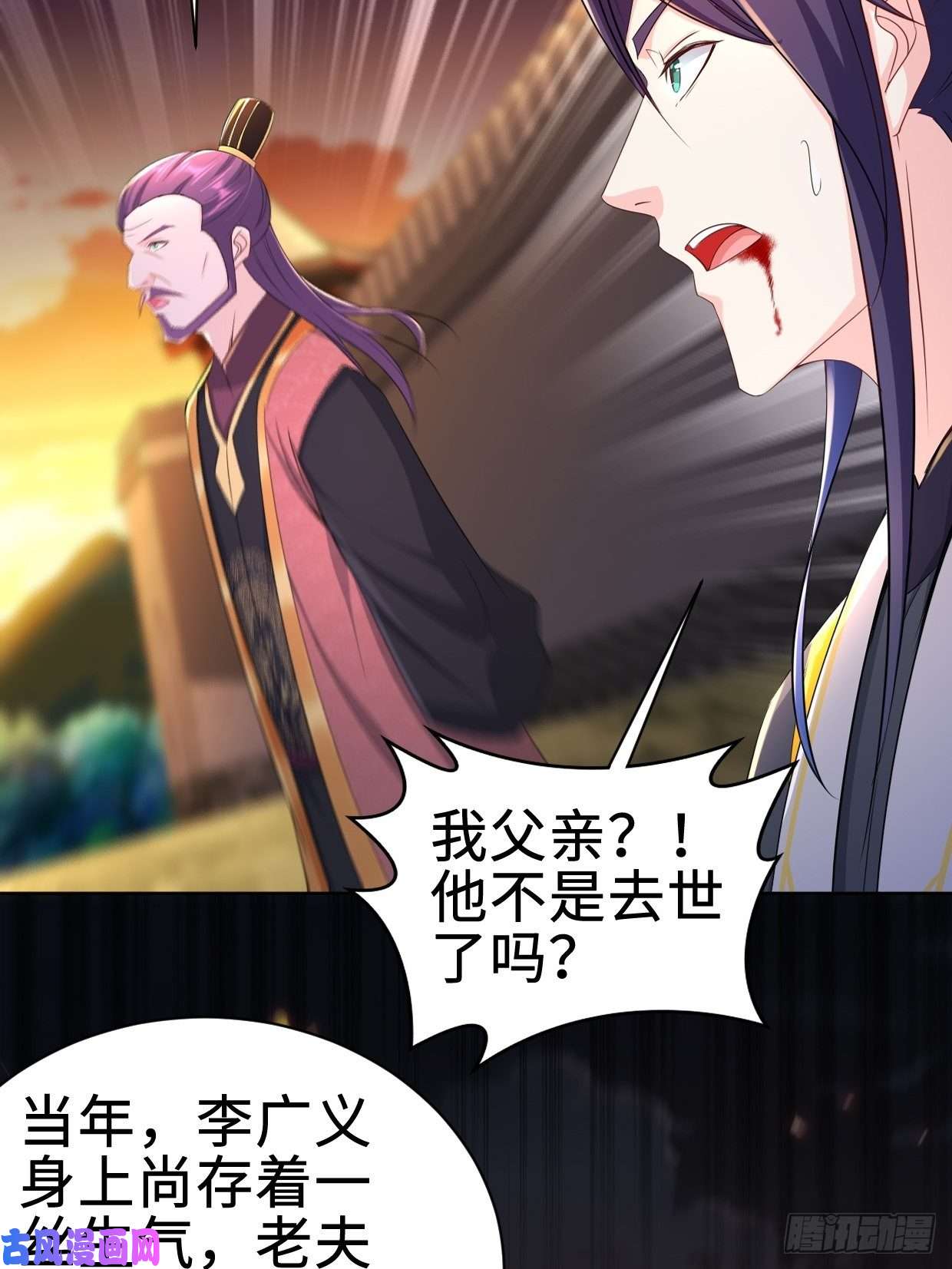 被迫成为反派赘婿不死不休