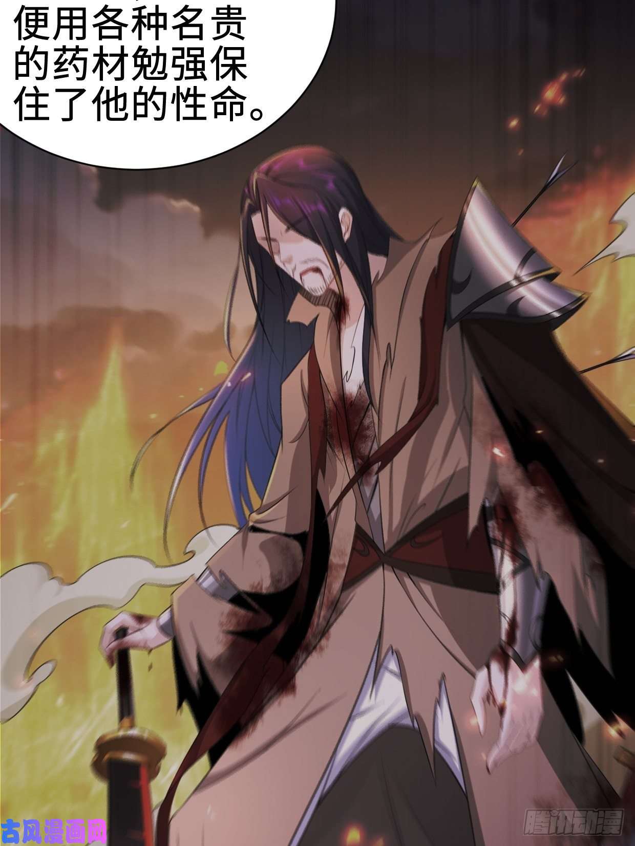 被迫成为反派赘婿不死不休