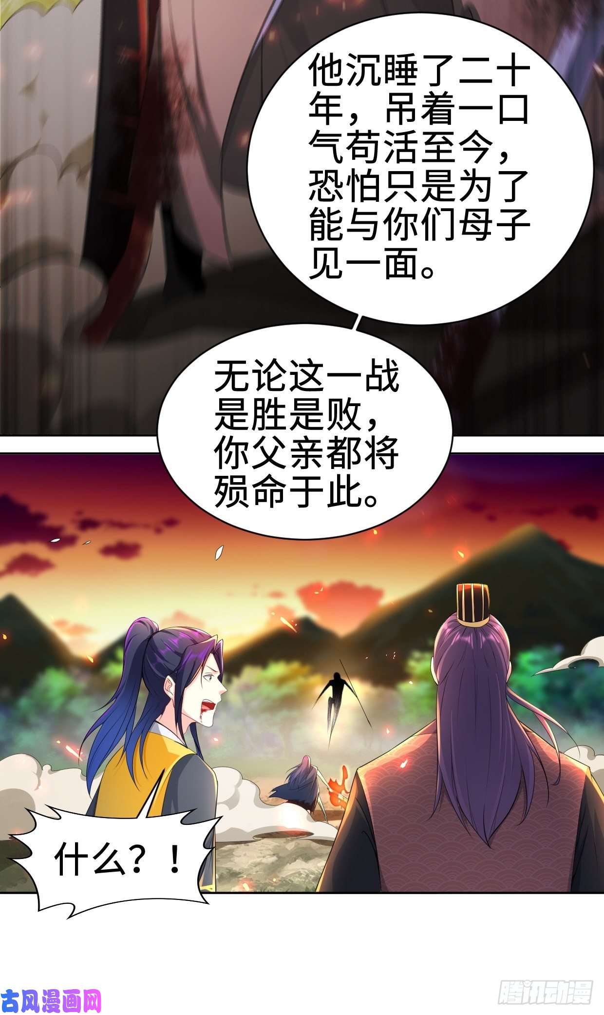被迫成为反派赘婿不死不休