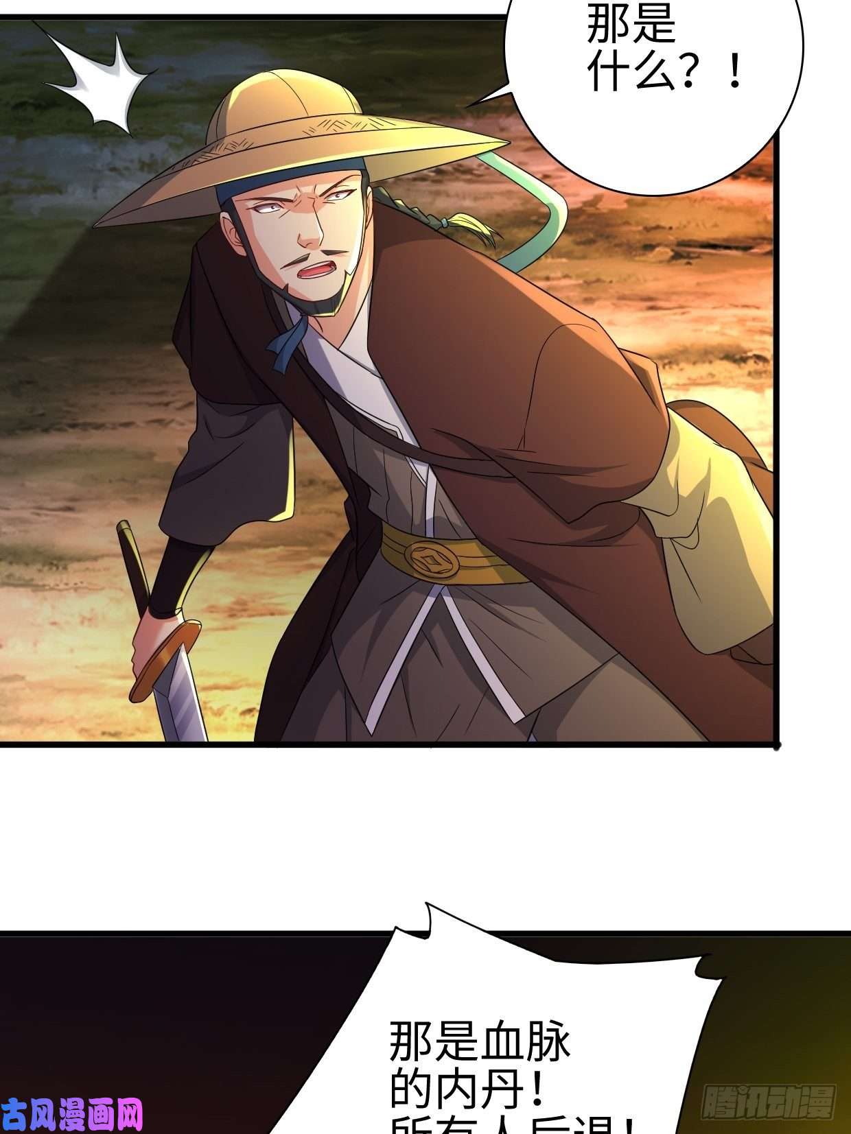 被迫成为反派赘婿战罢息兵