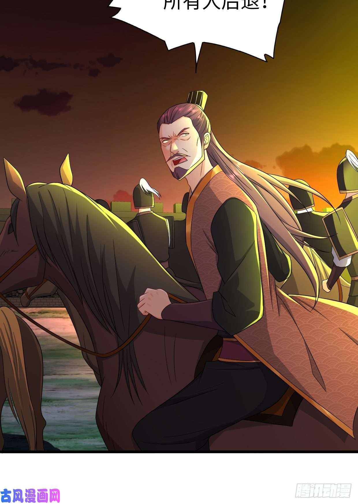 被迫成为反派赘婿战罢息兵