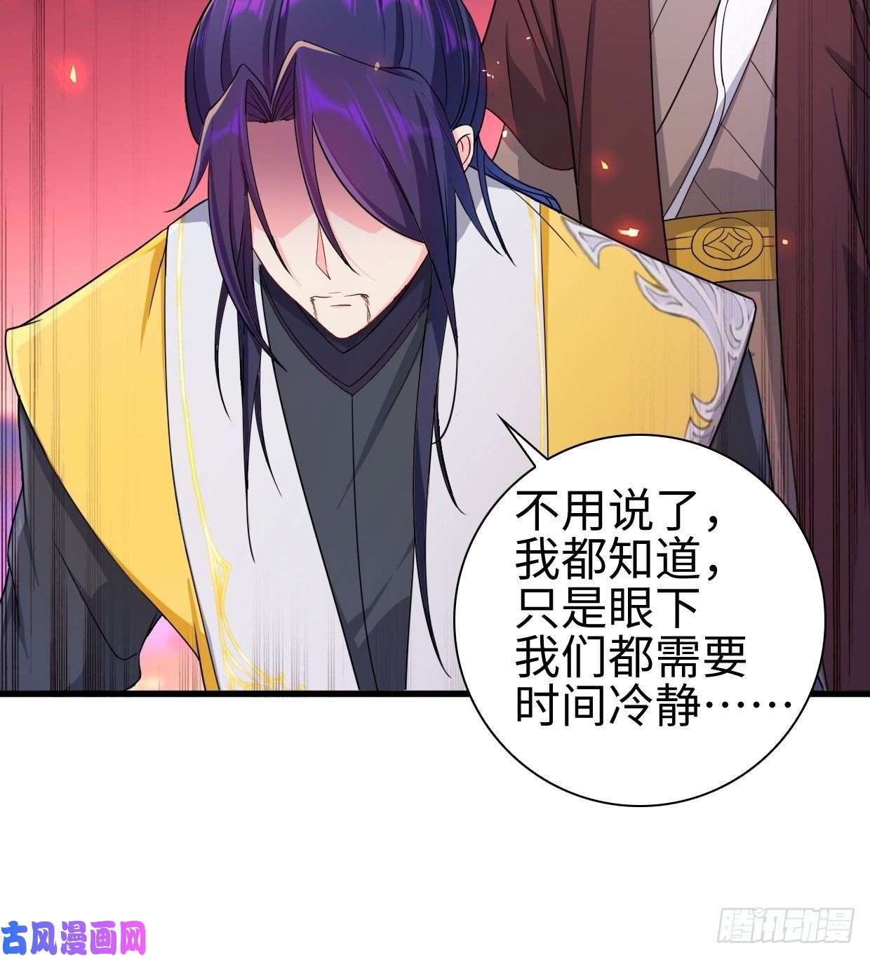 被迫成为反派赘婿战罢息兵