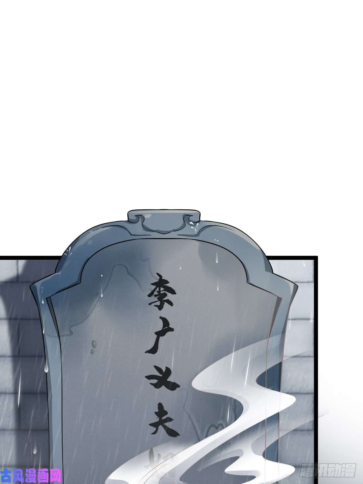 被迫成为反派赘婿战罢息兵