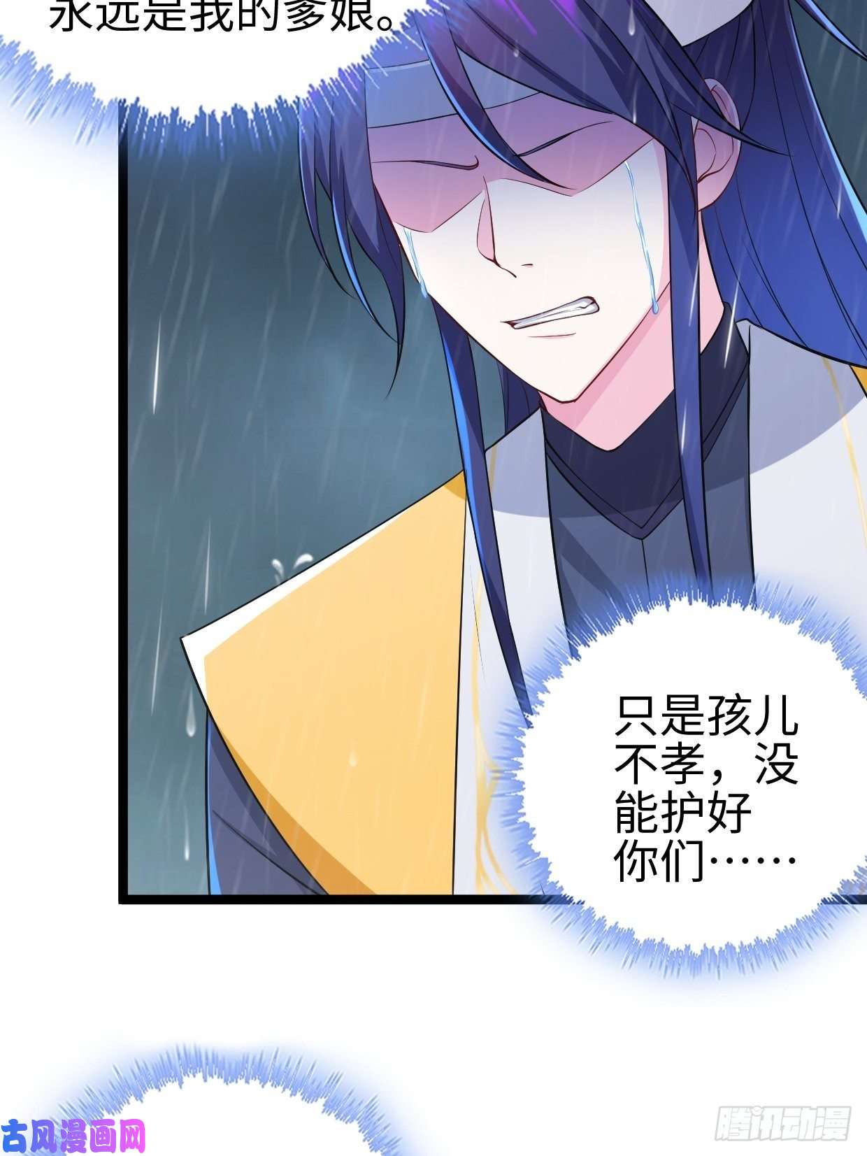 被迫成为反派赘婿战罢息兵