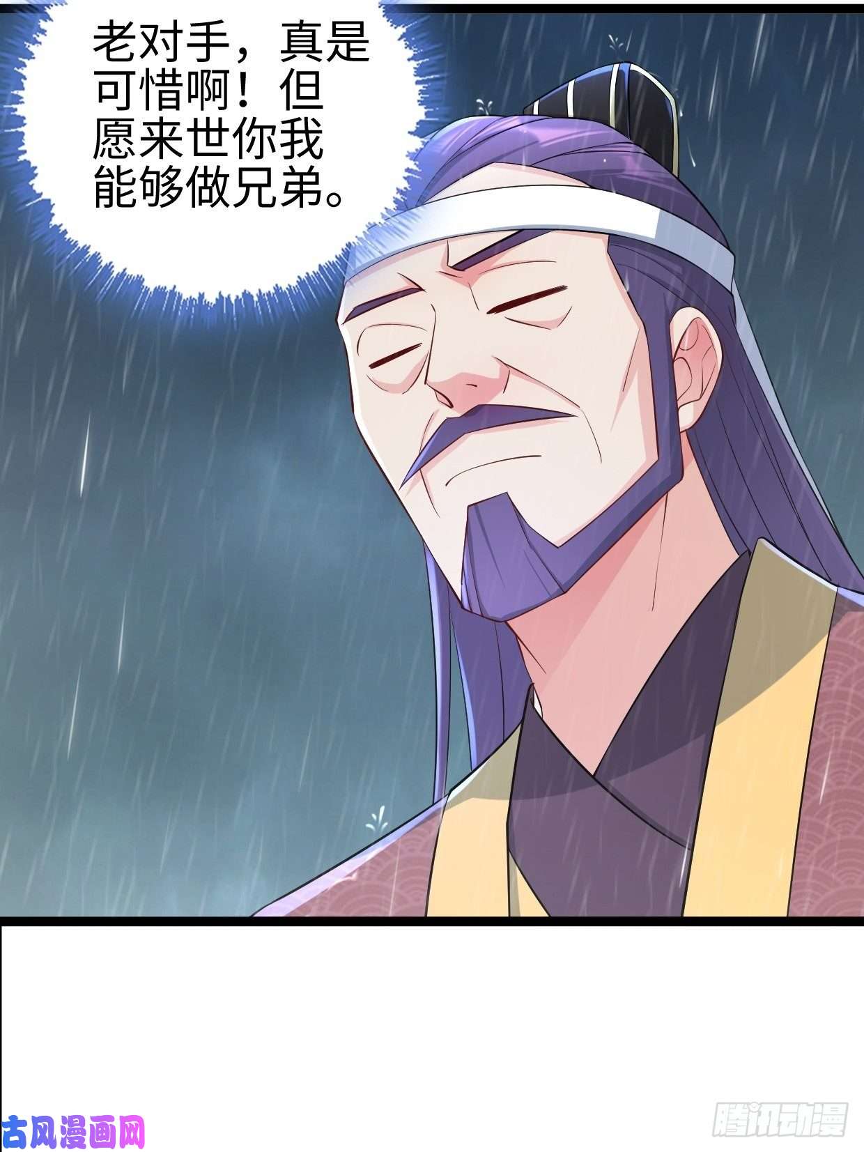 被迫成为反派赘婿战罢息兵