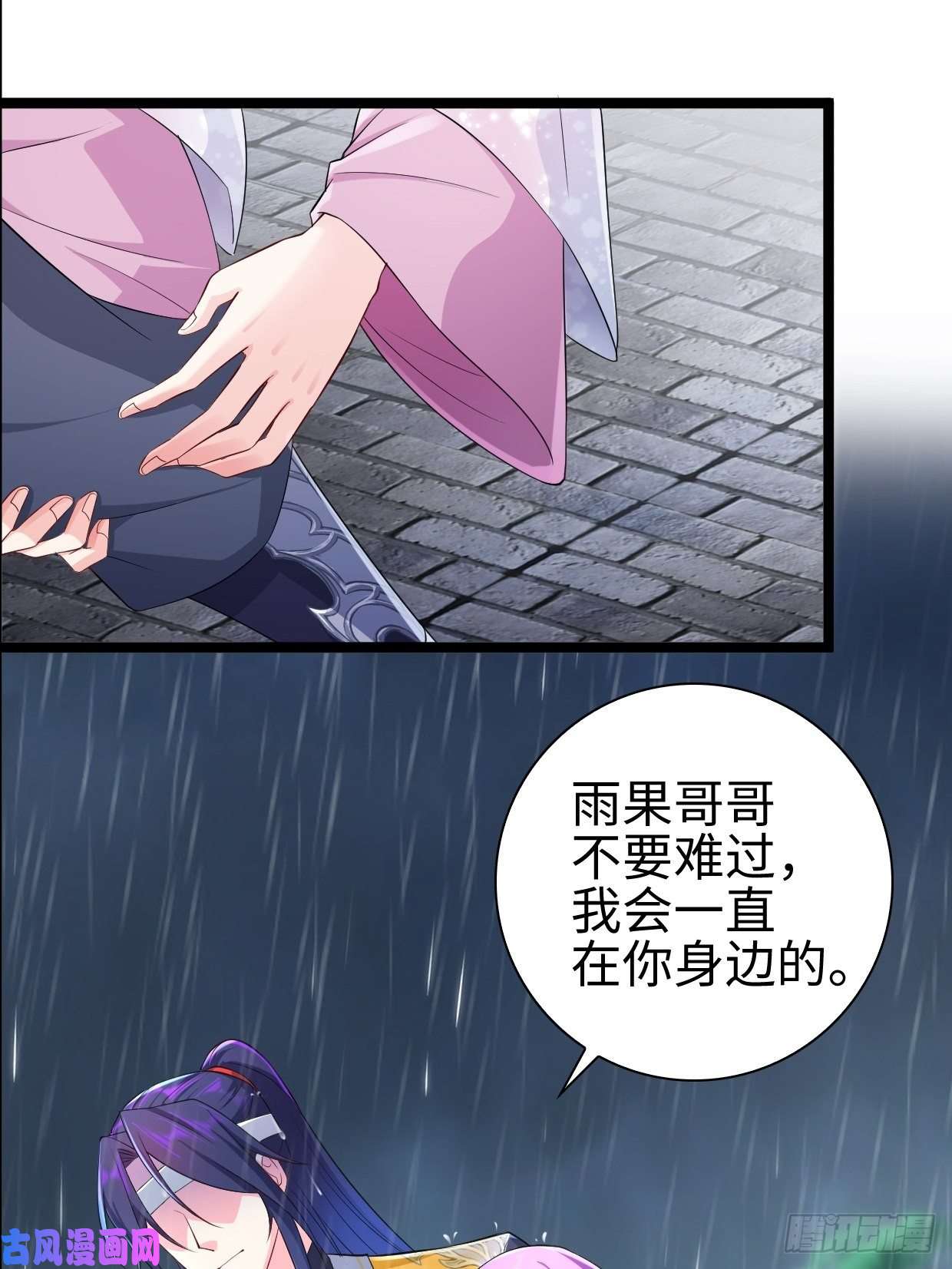 被迫成为反派赘婿战罢息兵