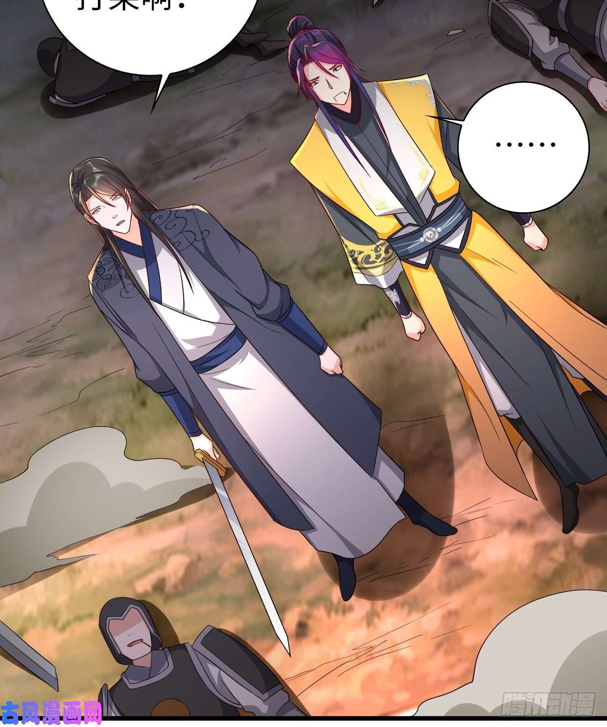 被迫成为反派赘婿战罢息兵