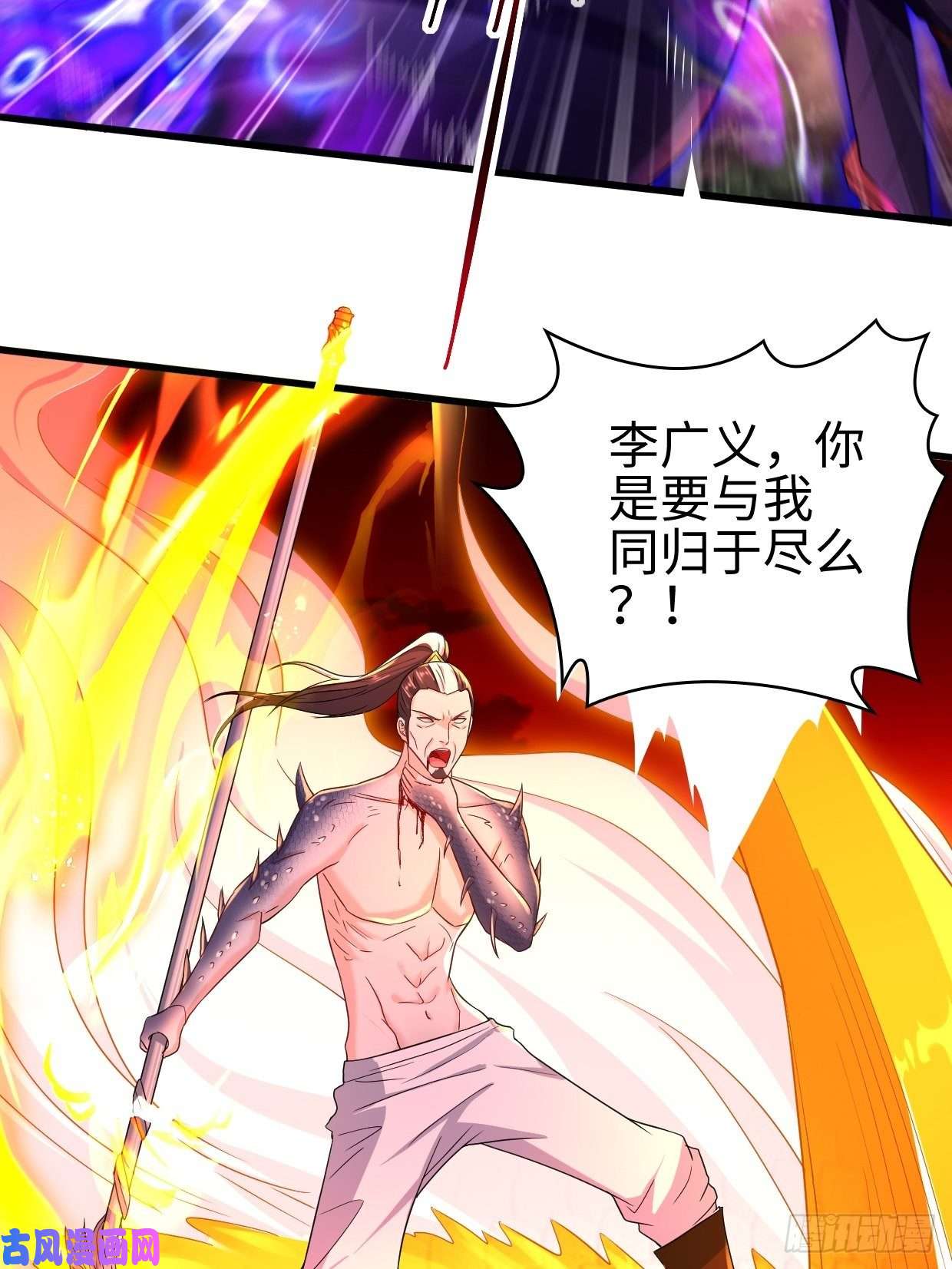 被迫成为反派赘婿战罢息兵