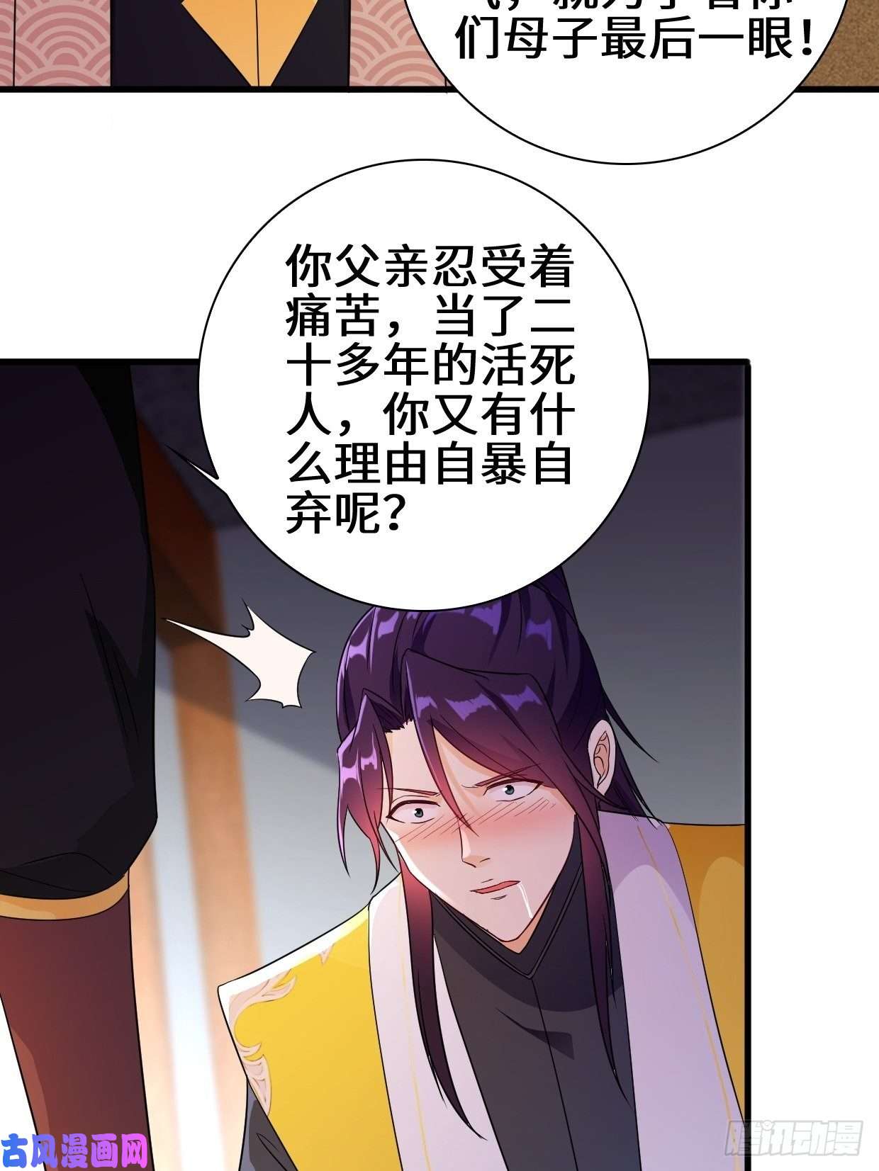 被迫成为反派赘婿酒后新生