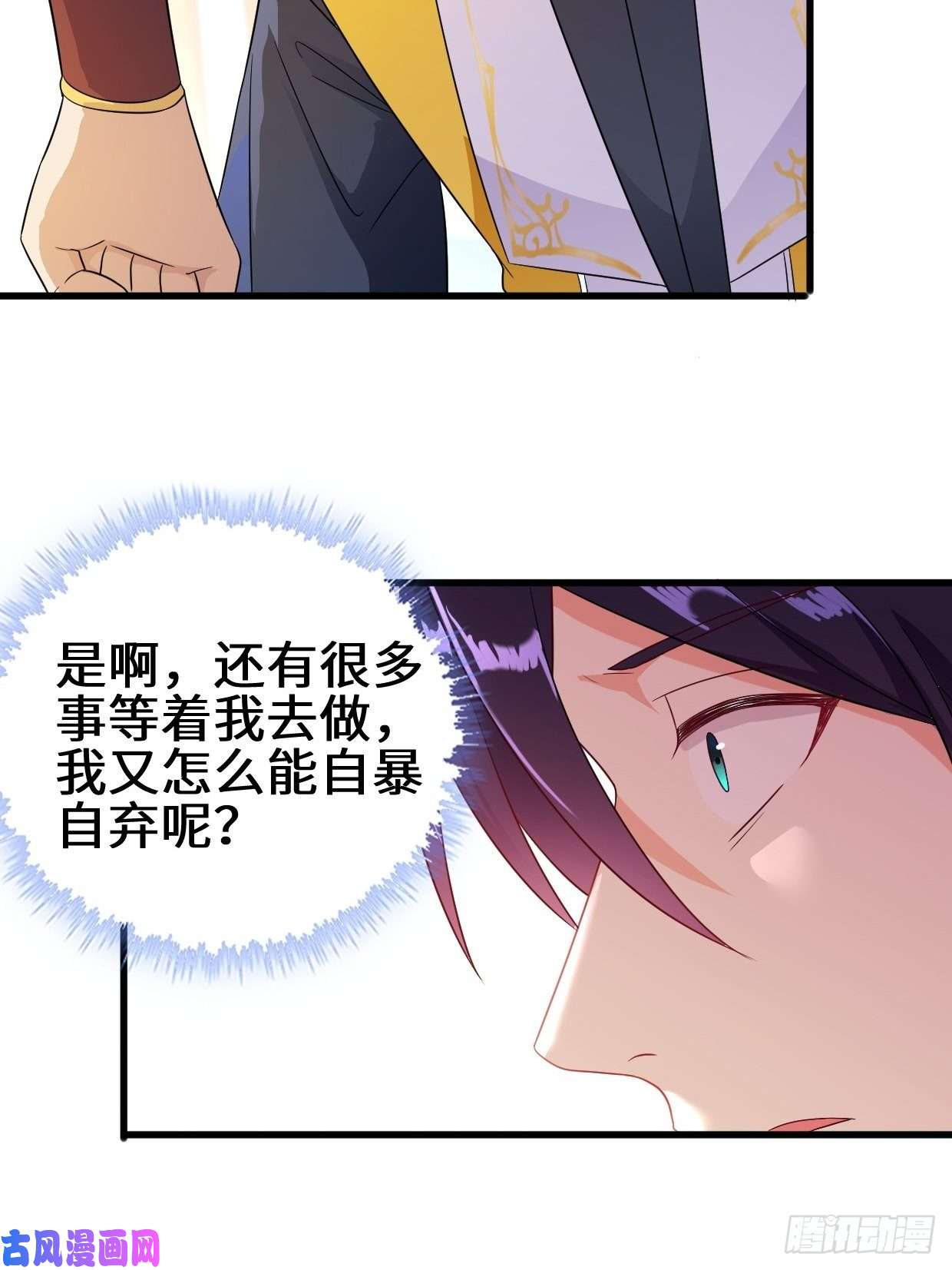 被迫成为反派赘婿酒后新生