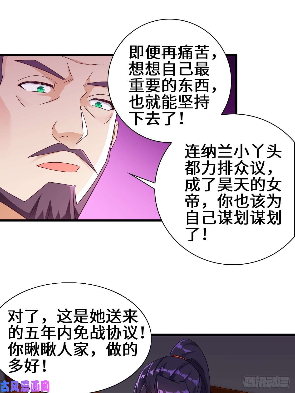 被迫成为反派赘婿酒后新生