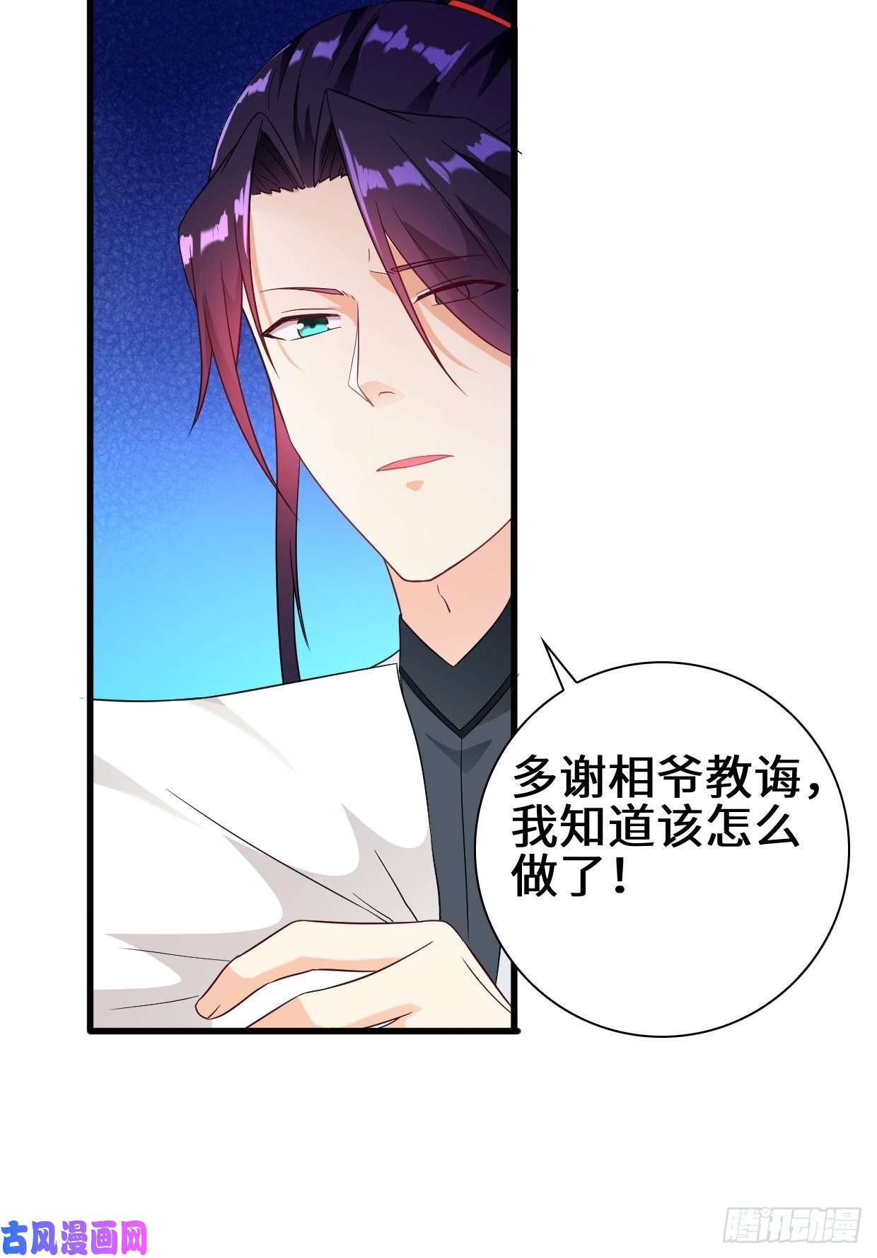 被迫成为反派赘婿酒后新生