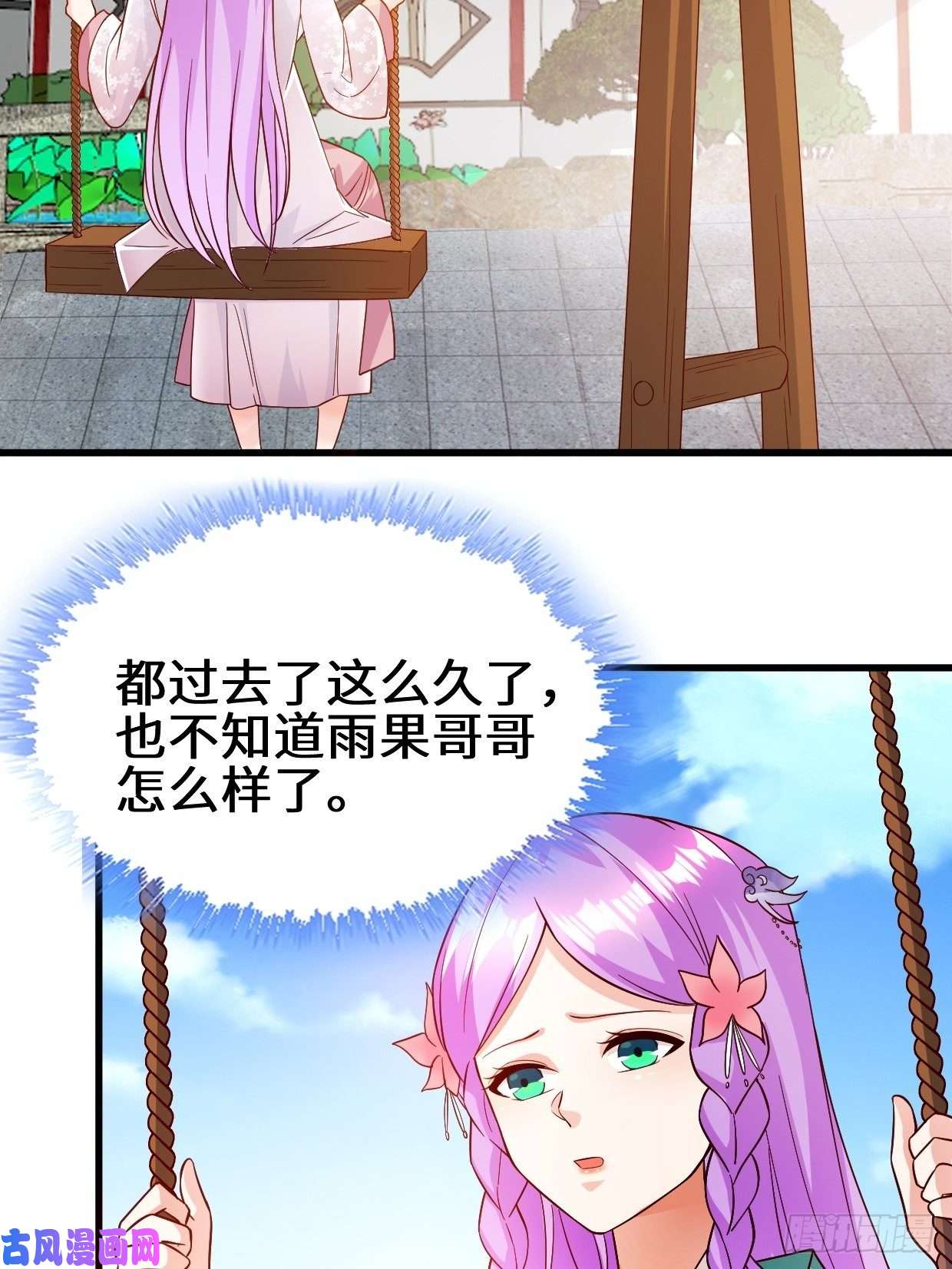 被迫成为反派赘婿酒后新生
