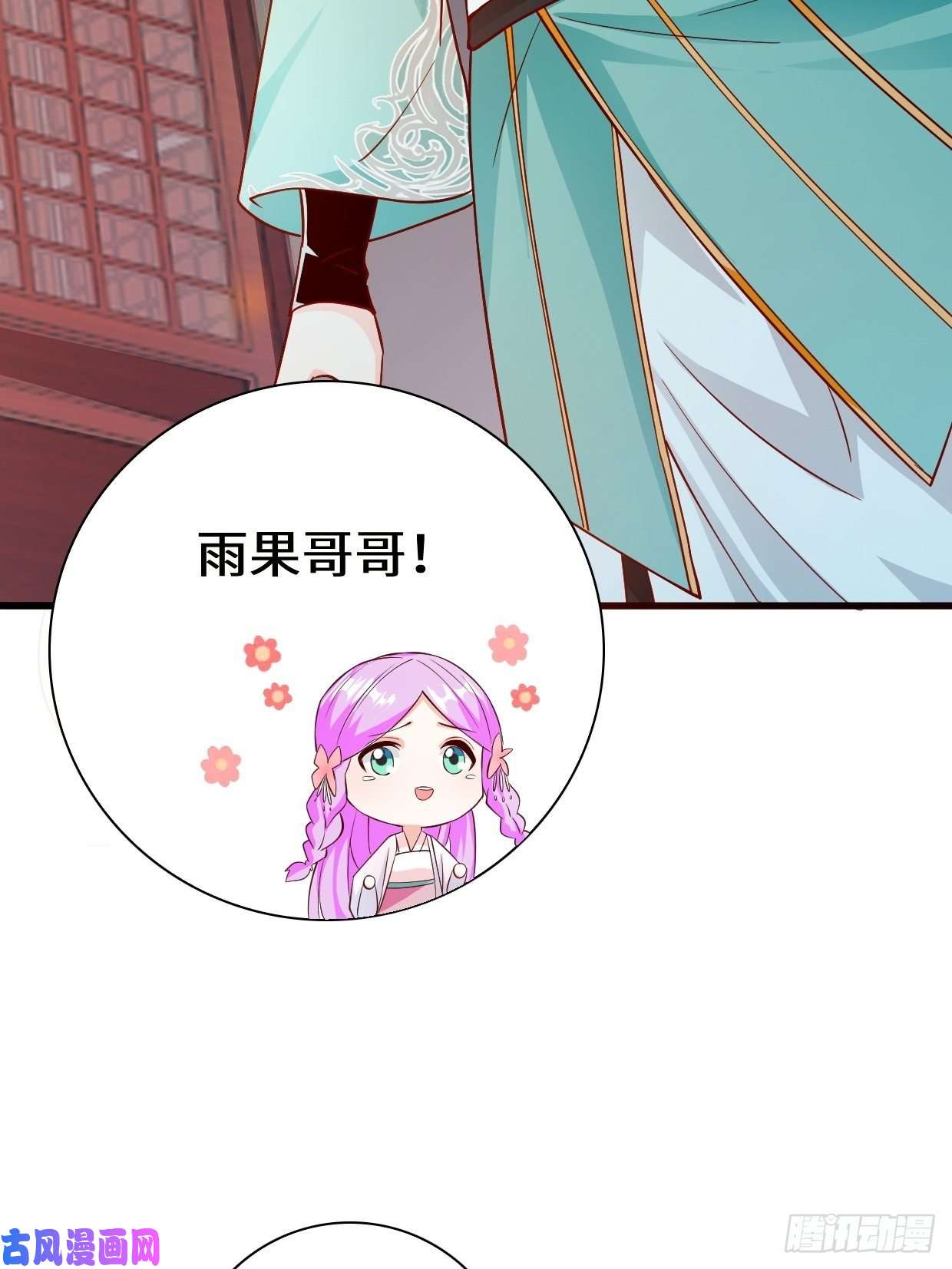 被迫成为反派赘婿酒后新生