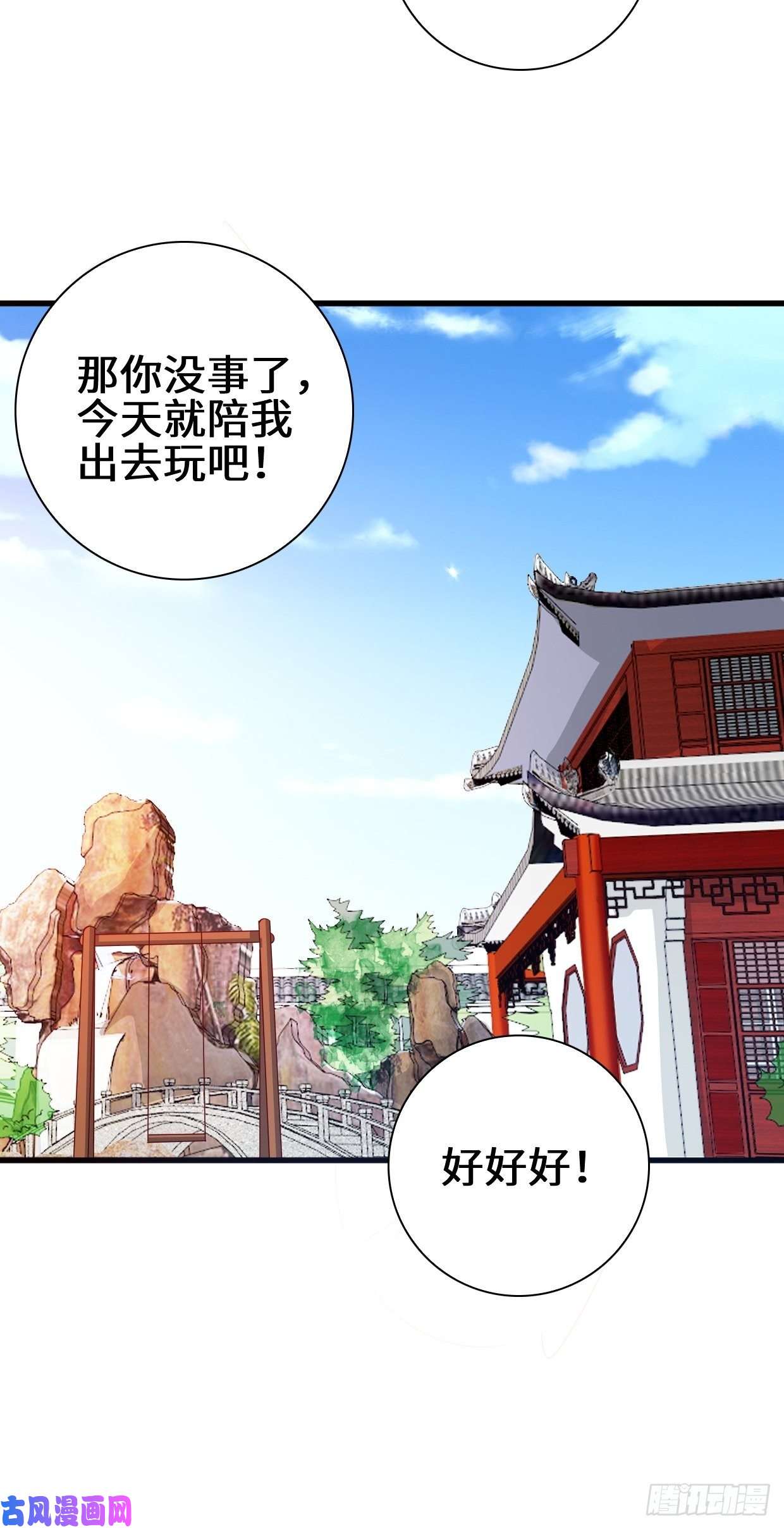 被迫成为反派赘婿酒后新生