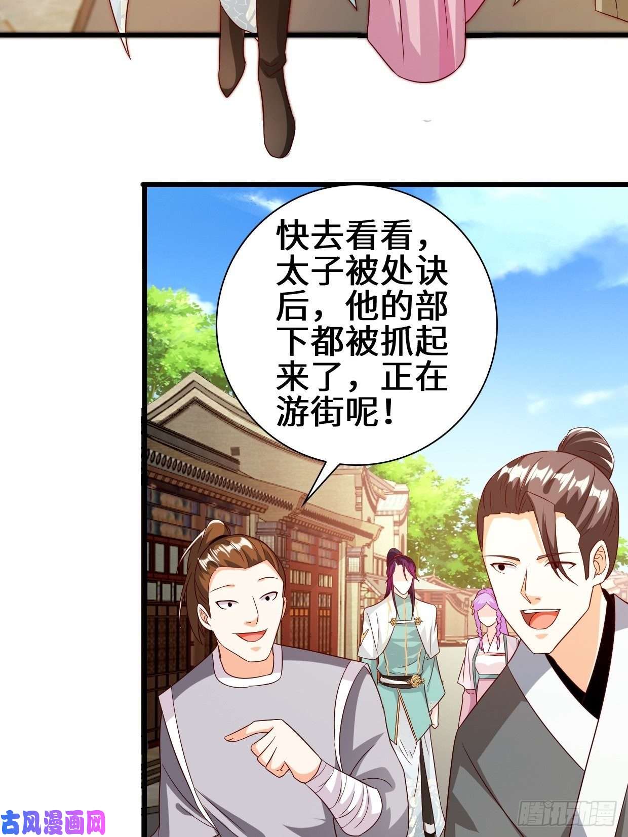 被迫成为反派赘婿酒后新生