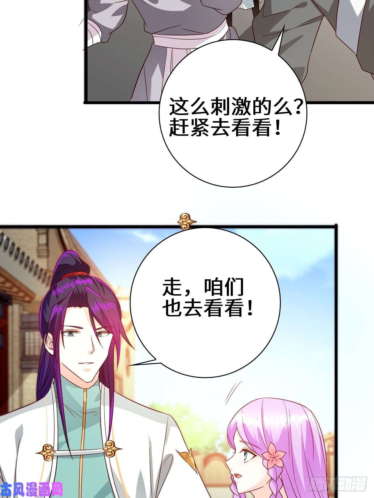 被迫成为反派赘婿酒后新生